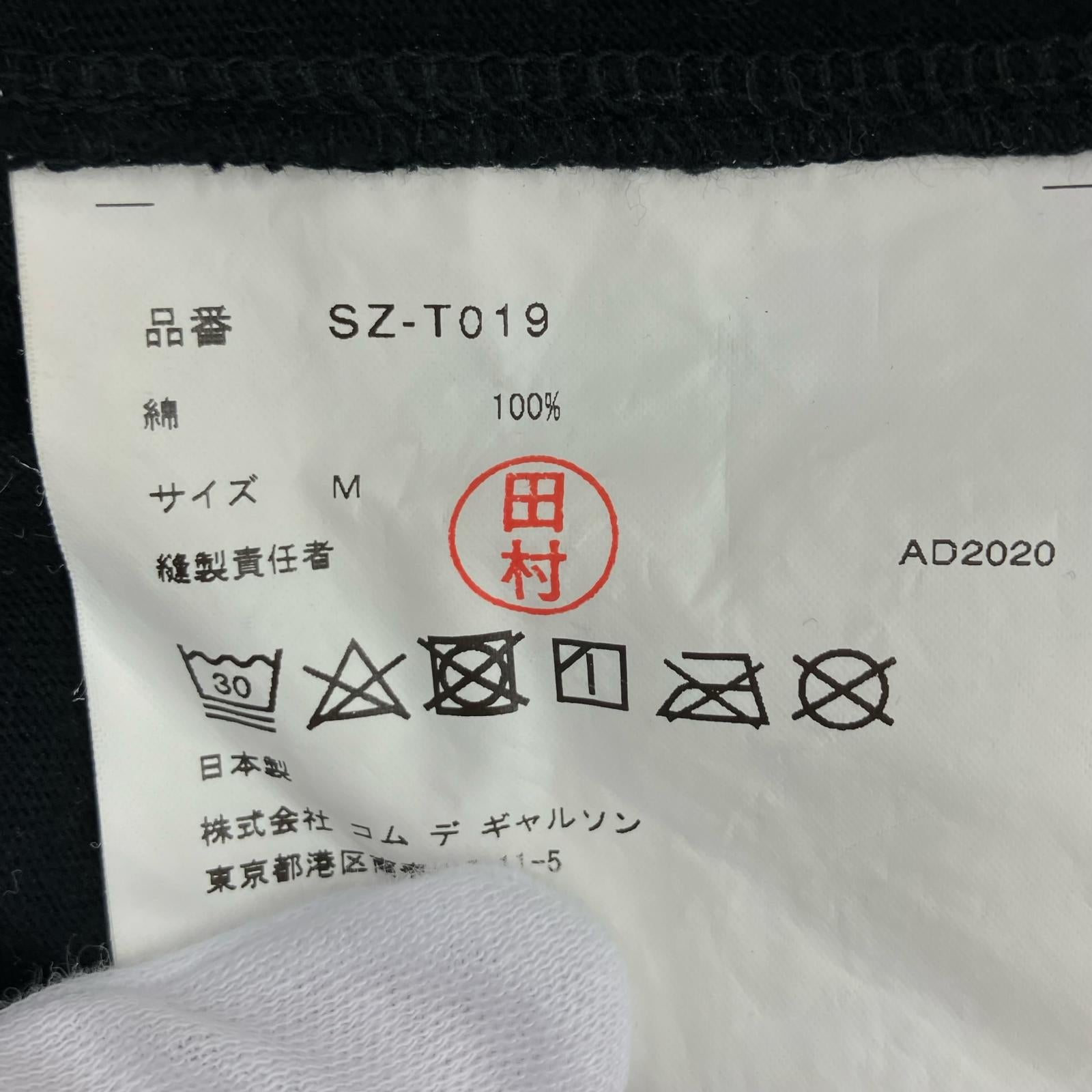 半袖Tシャツ CDG Logo Print T-shirt "Black" SZ-T019 M ブラック