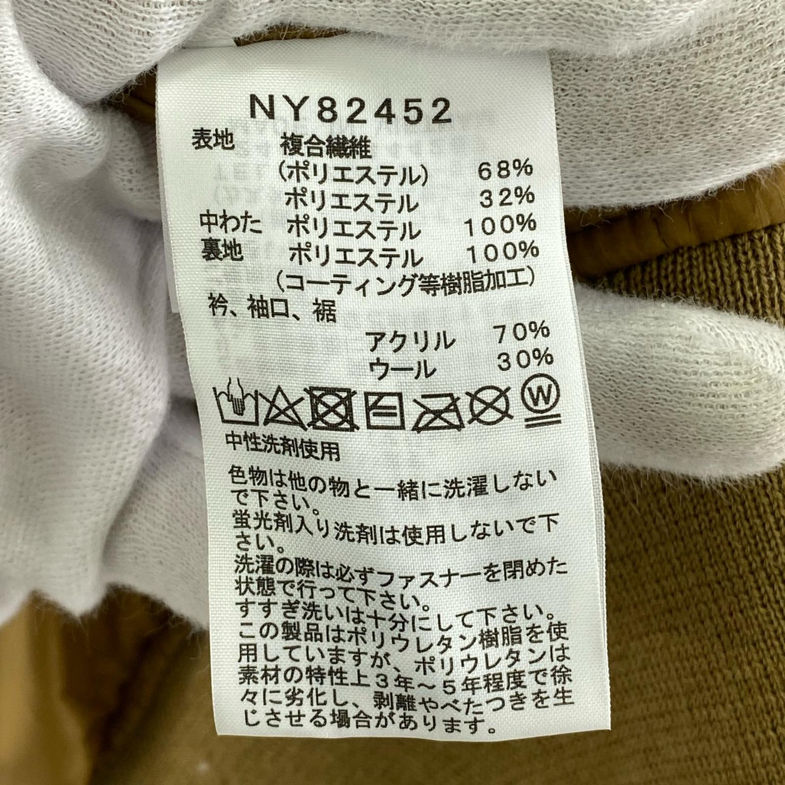 ジャケット ボンバージャケット ベージュ