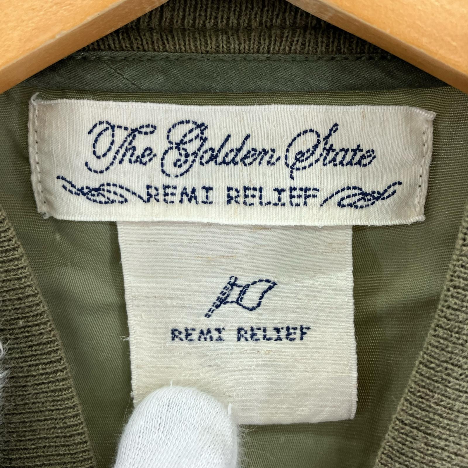 ジャケット REMI RELIEF ヴィンテージ加工 フライトジャケット S カーキ S カーキ