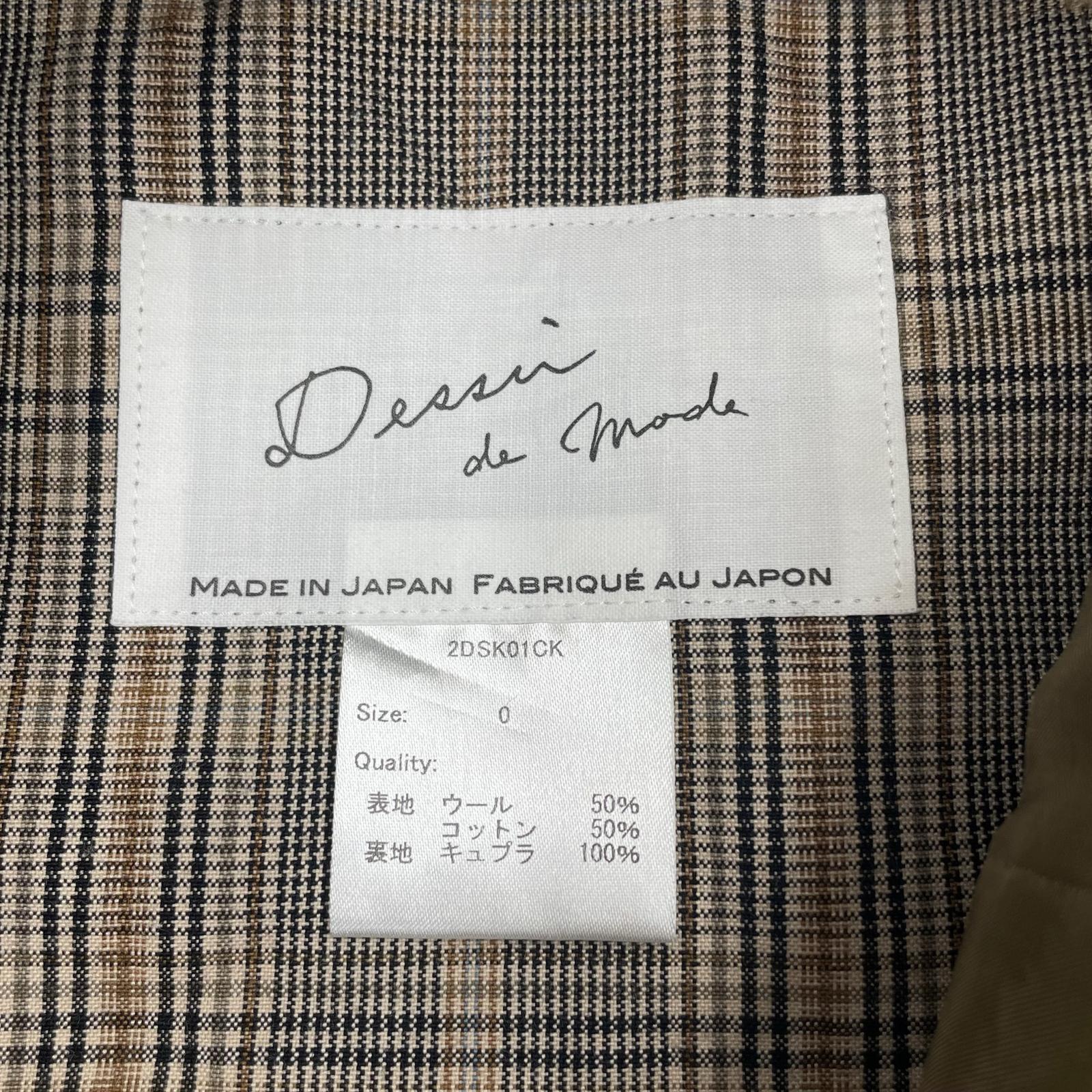 ロングスカート DESSIN DE MODE グレンチェックトレンチスカート 0 茶 0