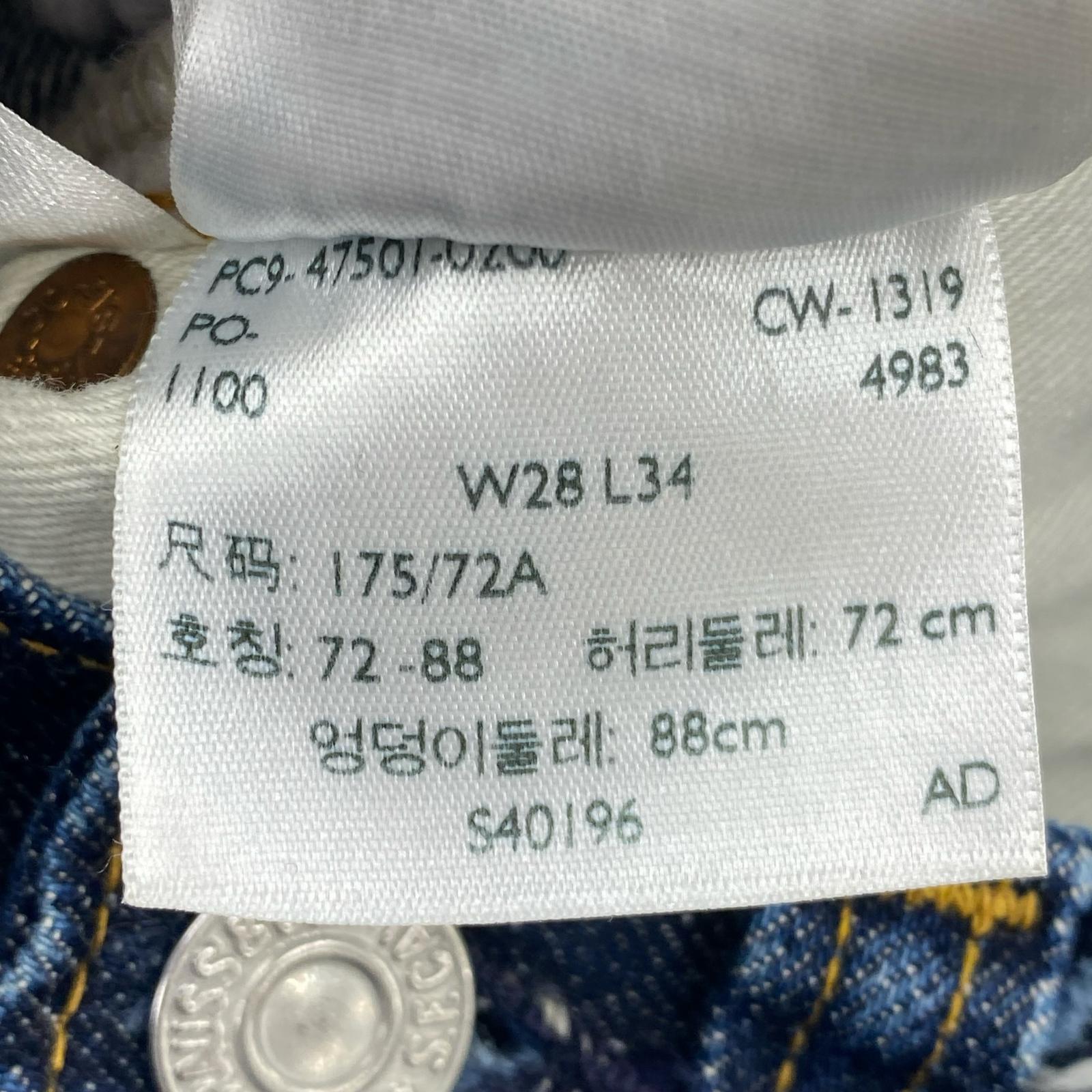 デニムパンツ 501XX復刻 W28 L34 28 ネイビー