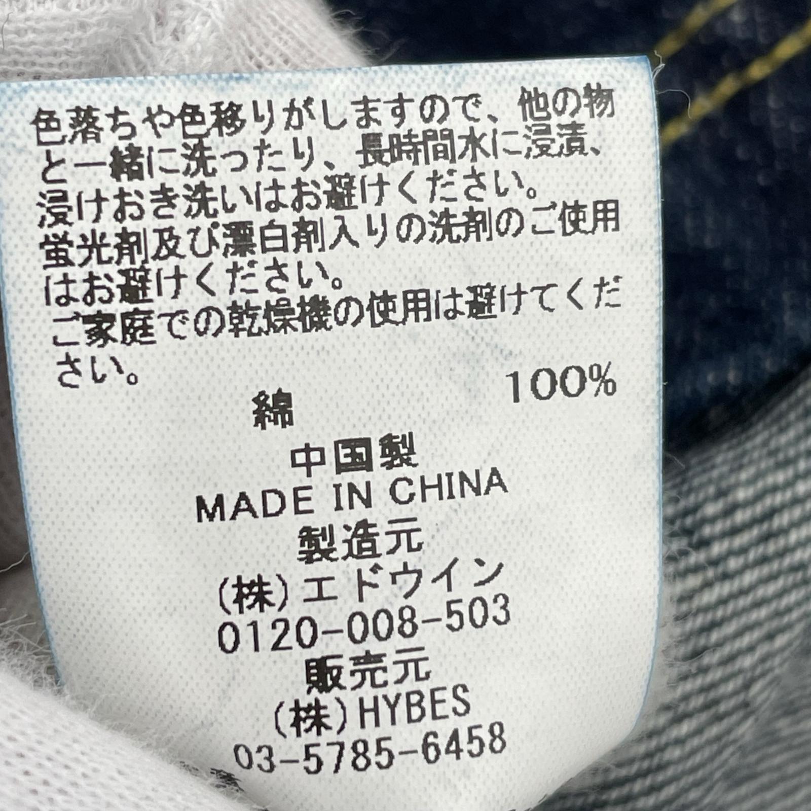 その他アウター EDWIN ETRE TOKYO デニムベスト S