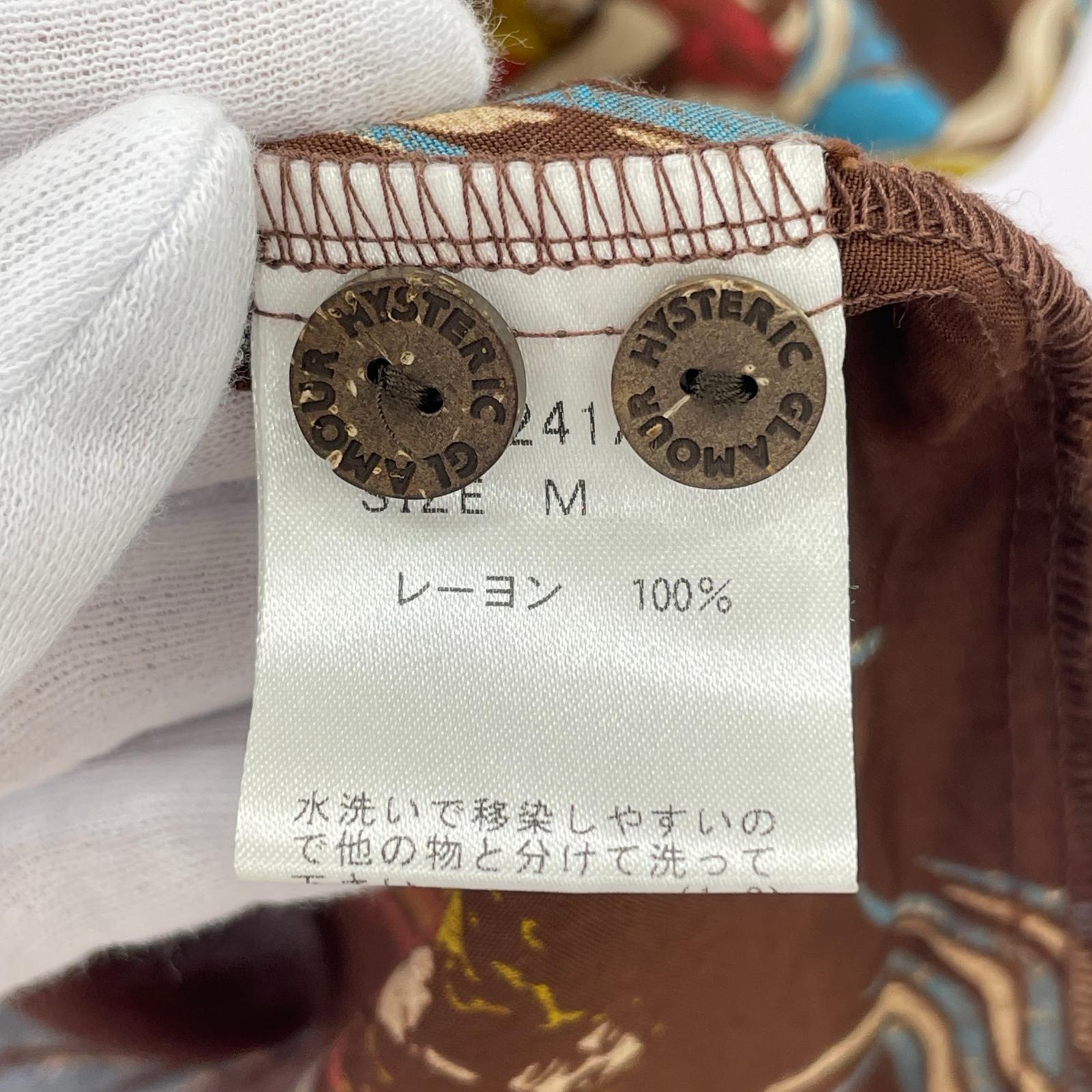 半袖シャツ TROPIC LADYLAND柄 アロハシャツ M M ブラウン