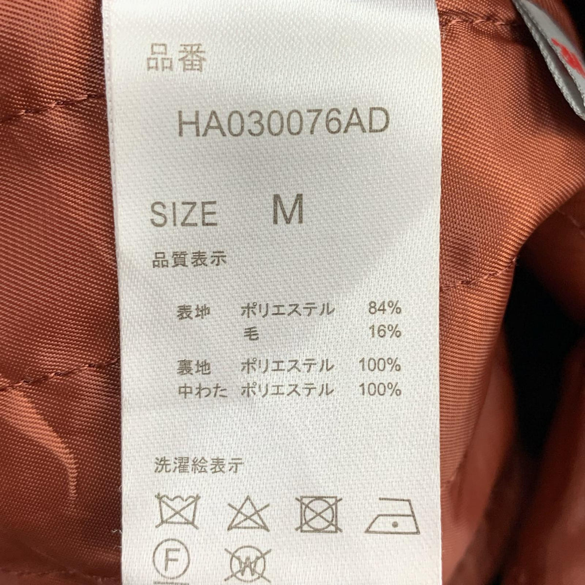 ブルゾン ブルゾン BRW M M ブラウン