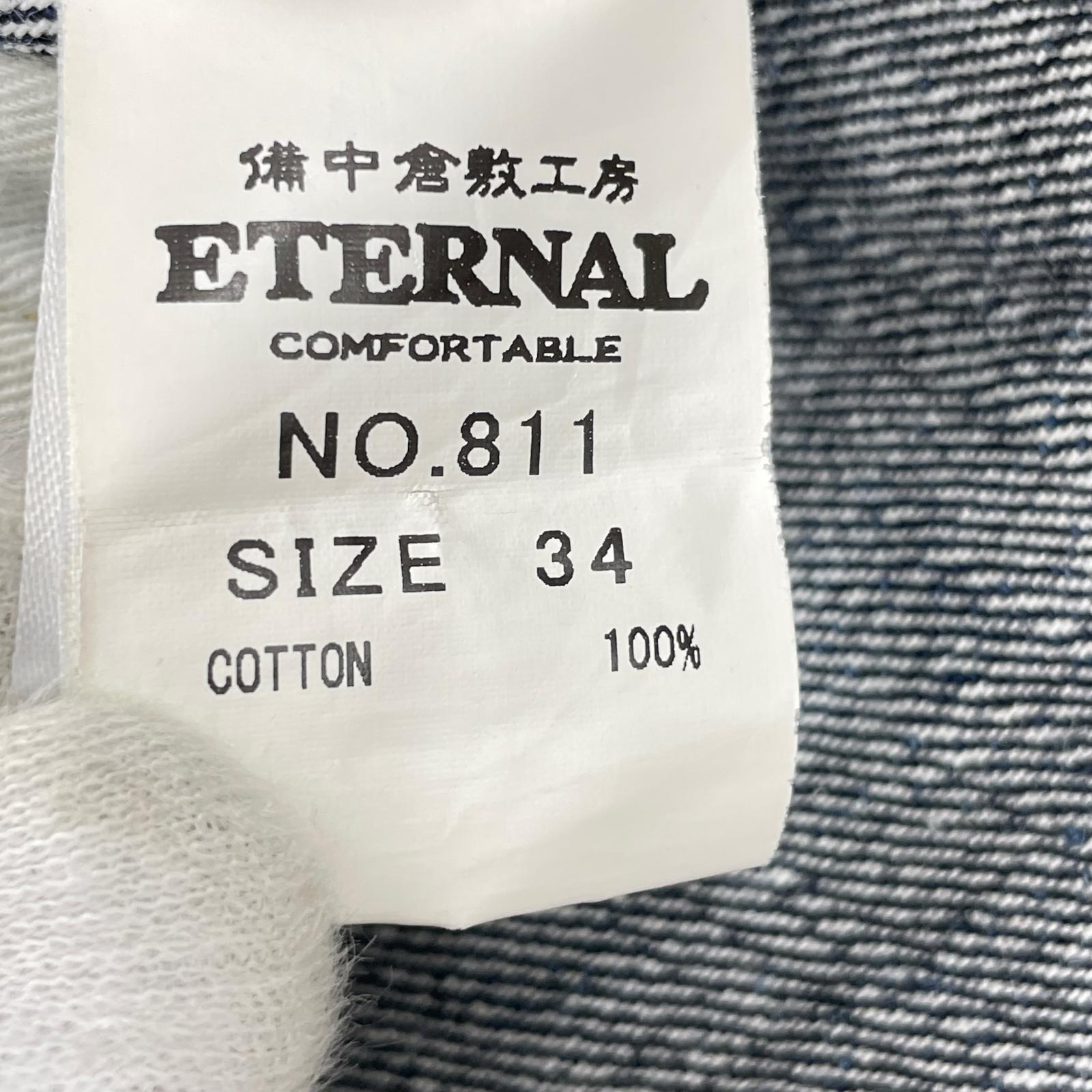 デニムパンツ ETERNAL 811 ボタンフライ インディゴ