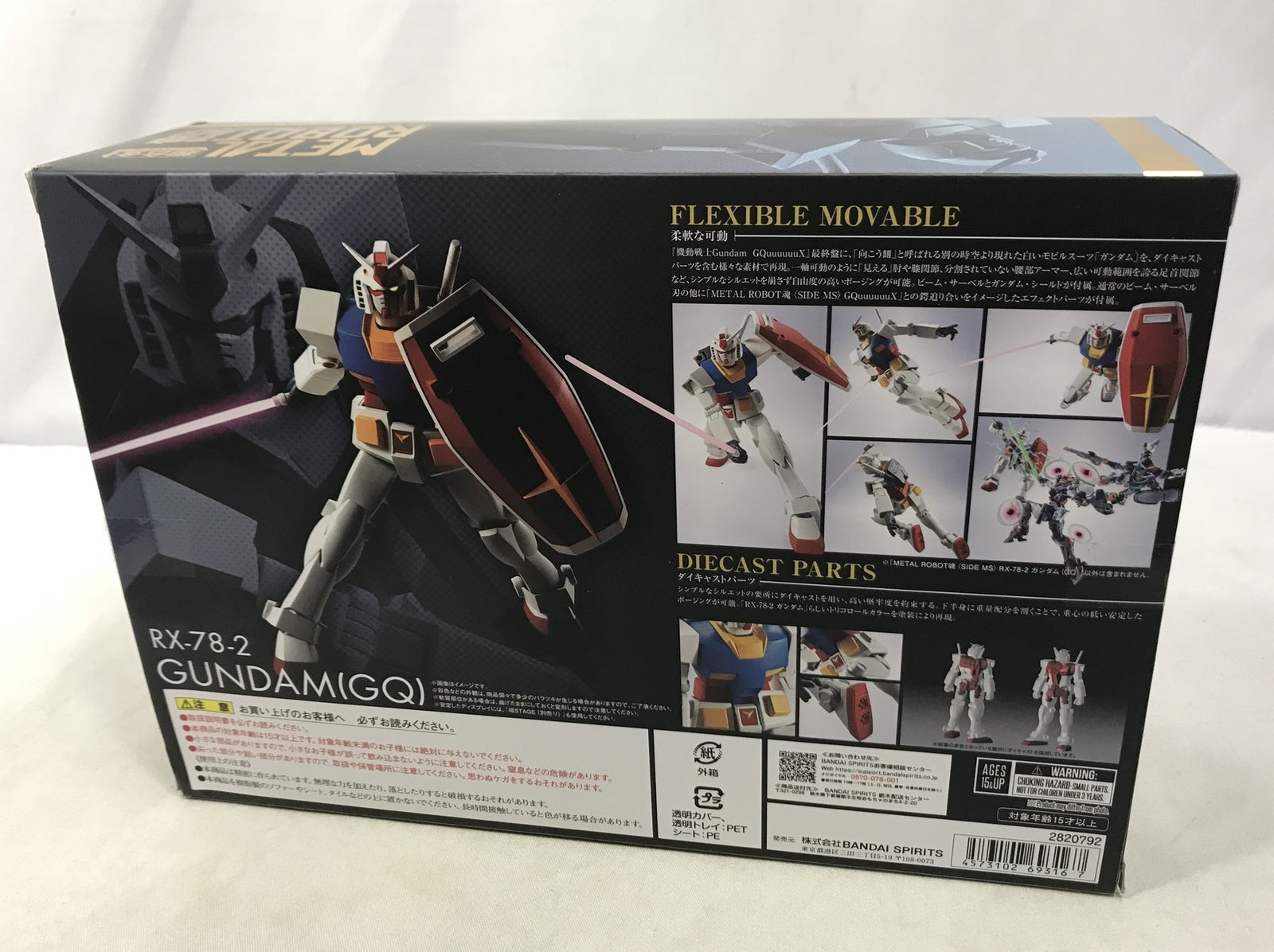 DX カイゼルグリッドマン フィギュア/グッズ