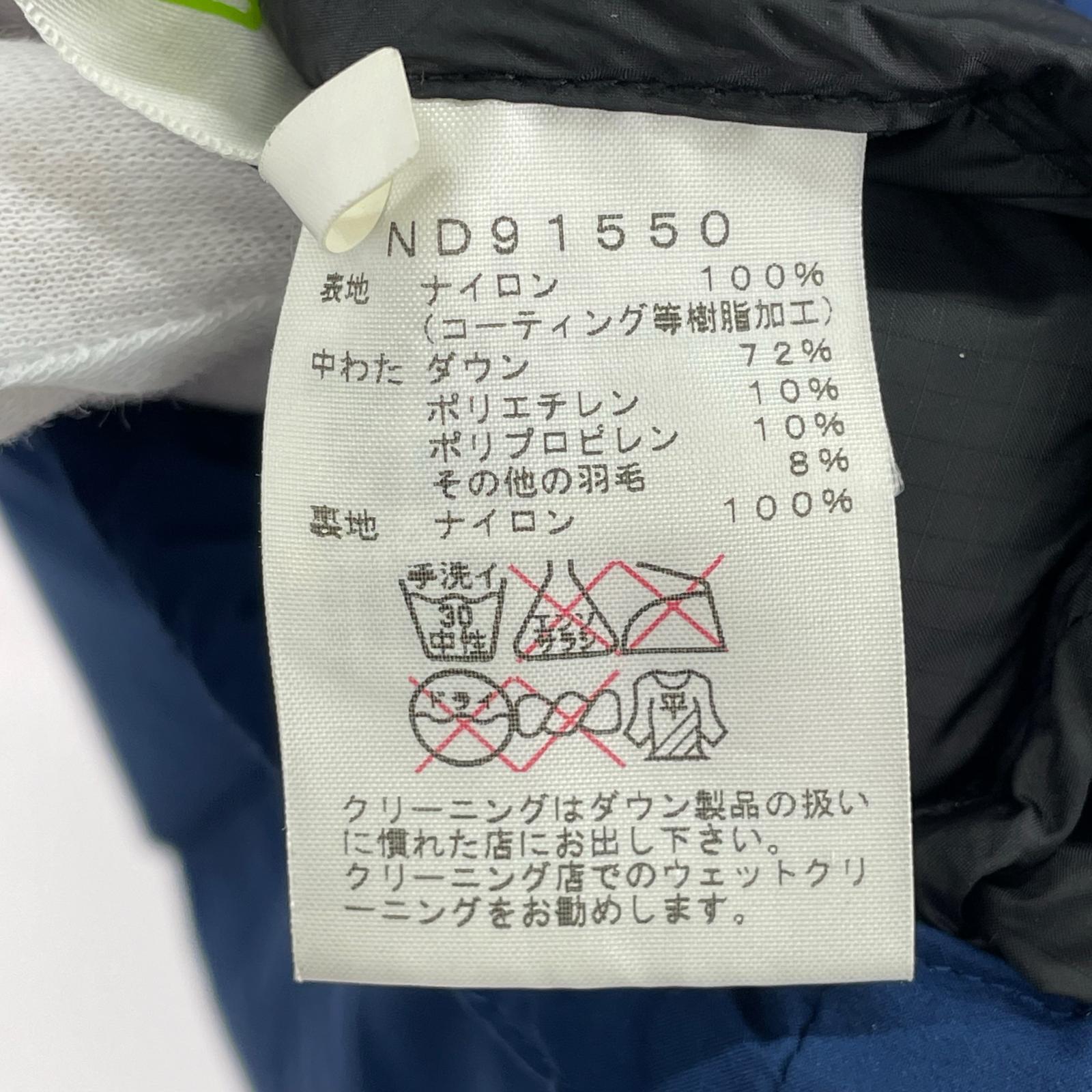 ダウンジャケット BELAYER PARKA 青 XL ブルー