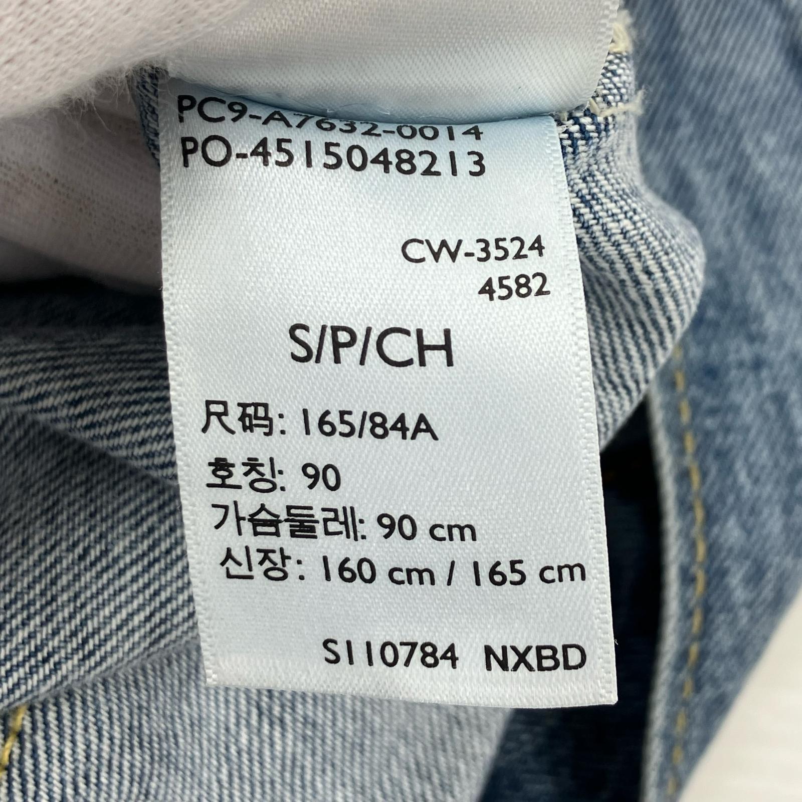 デニムジャケット PREMIUM TYPEⅡ トラッカージャケット S S