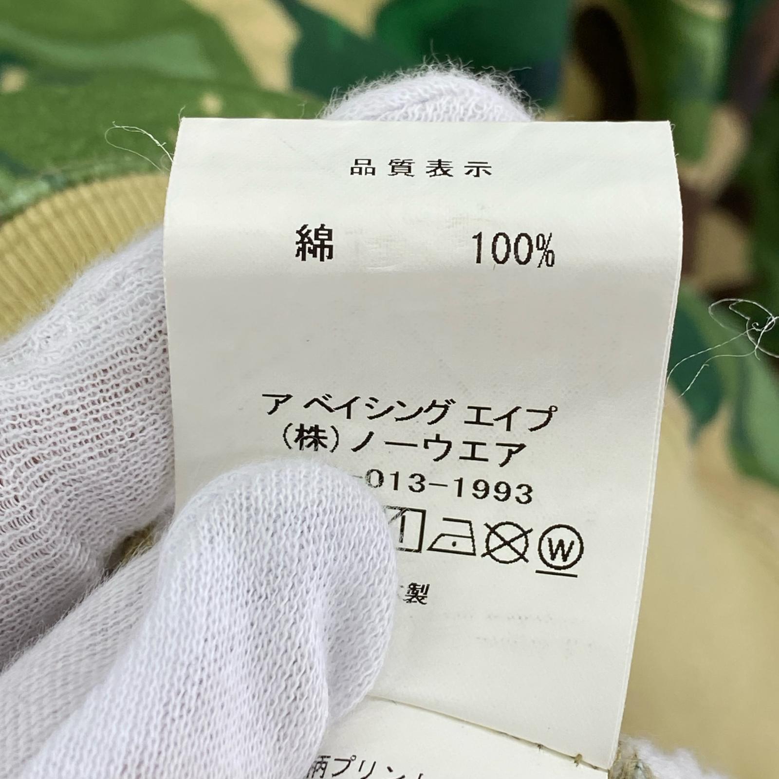 パーカー BAPE ART CAMO SHARK HOODIE