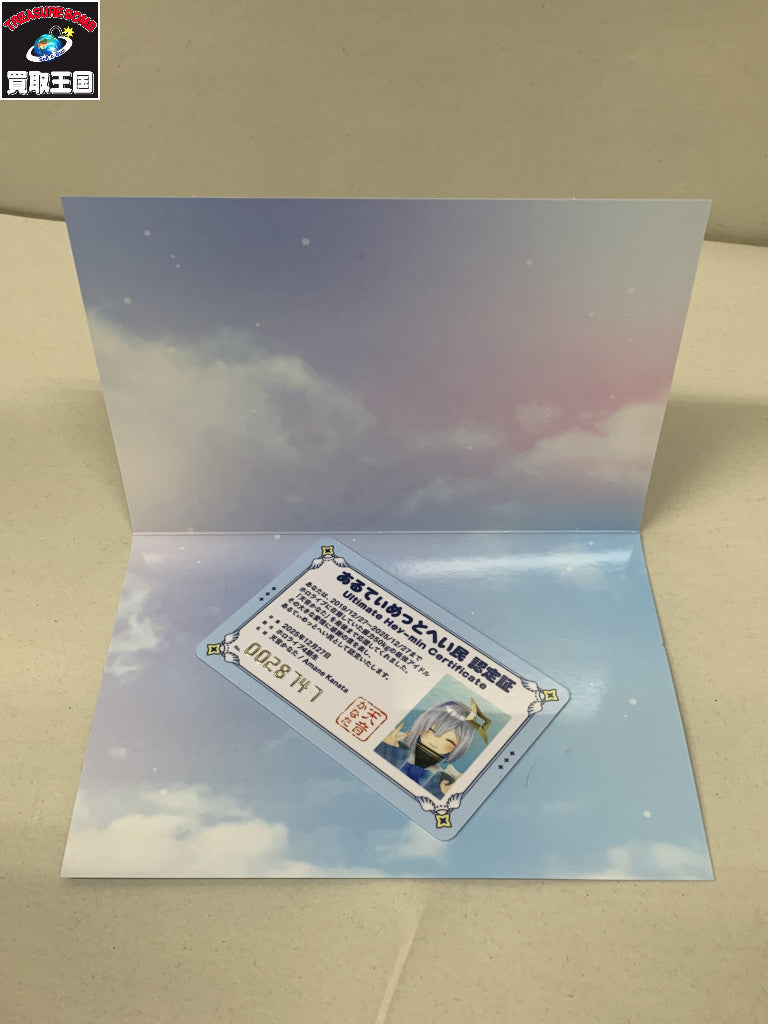 天音 かなた 認定証 フィギュア/グッズ