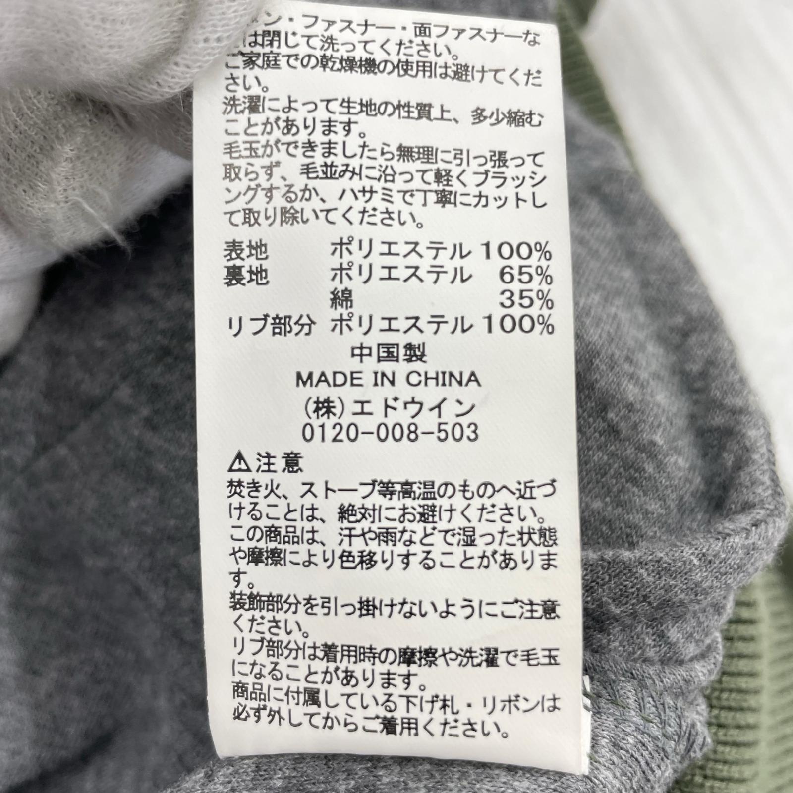 ミリタリージャケット TA1450-019 MA-1 (XL) グリーン
