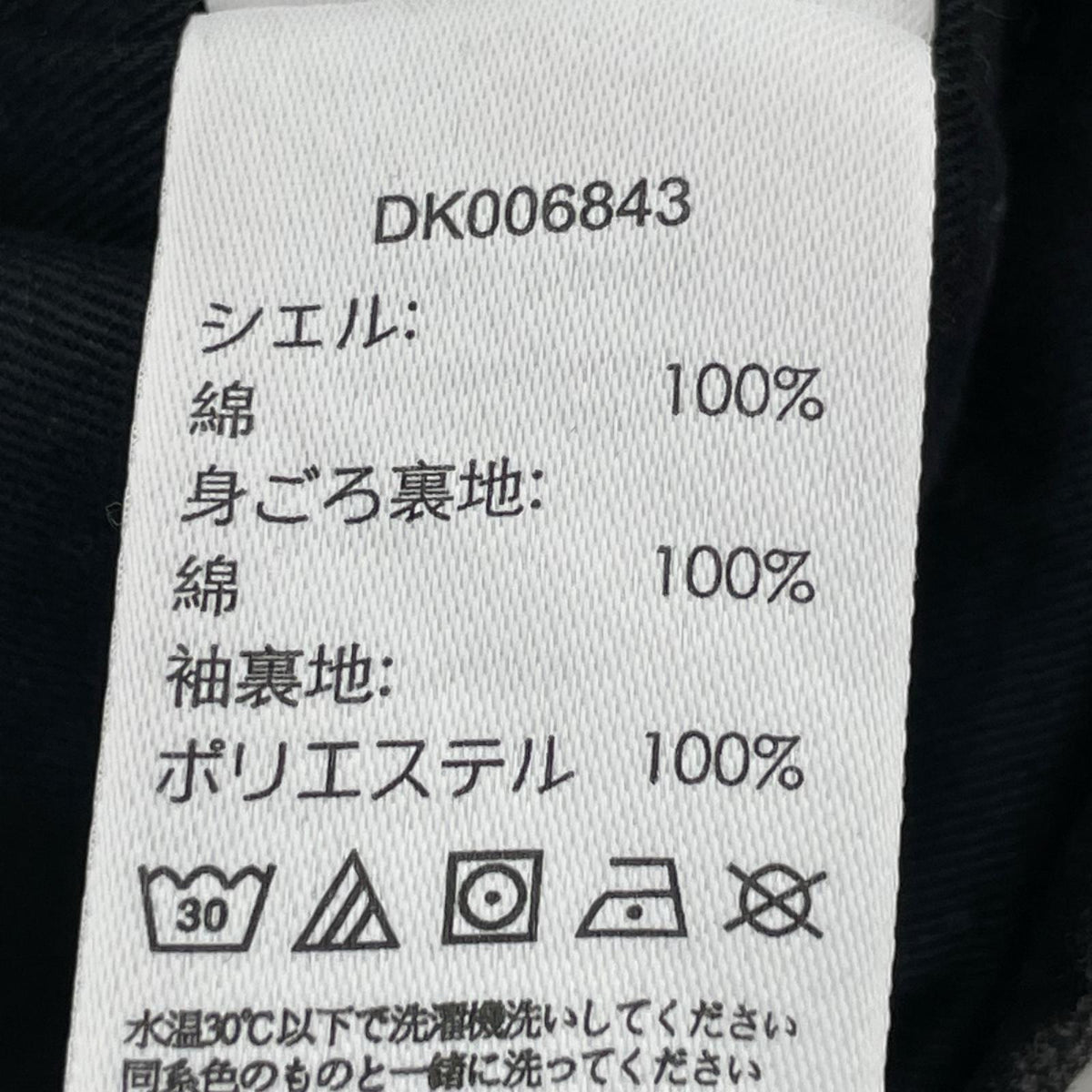 ジャケット ノーウッドジャケット カモ柄 M M グレー