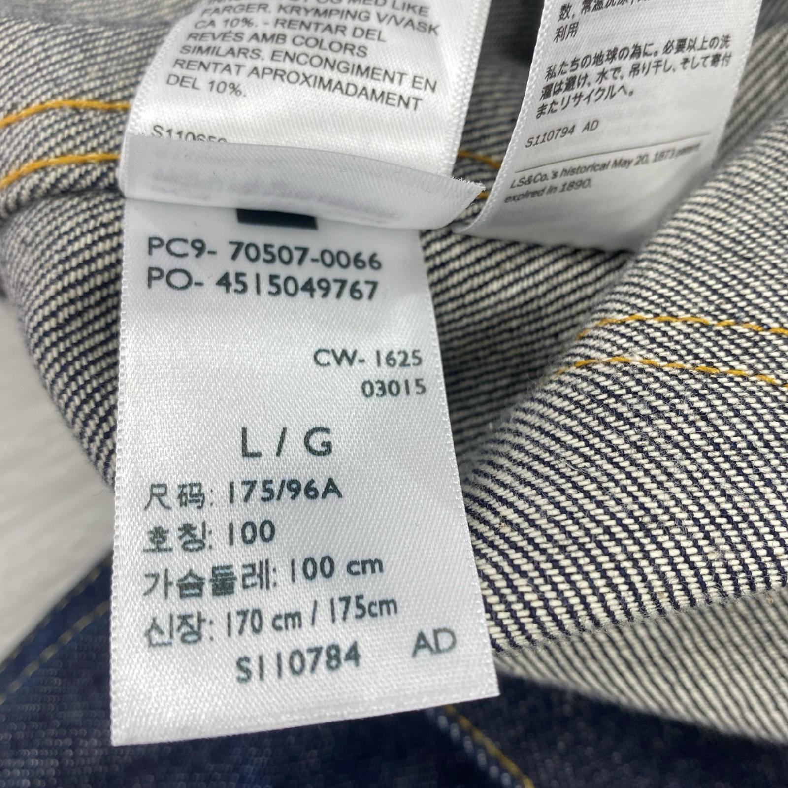 デニムジャケット LVC 507XX 1953モデル TYPE 2 トラッカー (42) 42 ネイビー