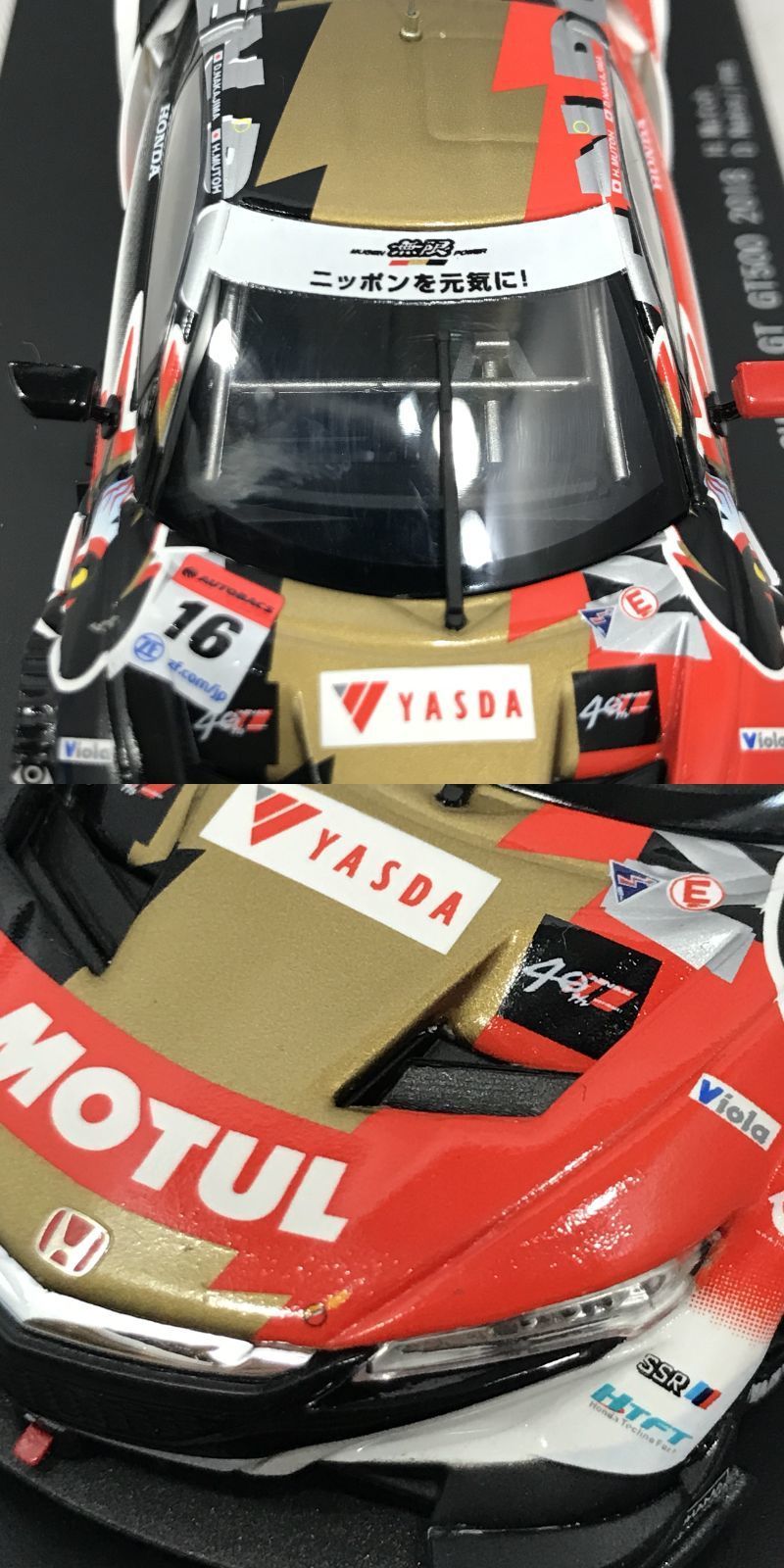 エブロ 1/43 モチュール ムゲン NSX-GT GT500 2018 スケールカー
