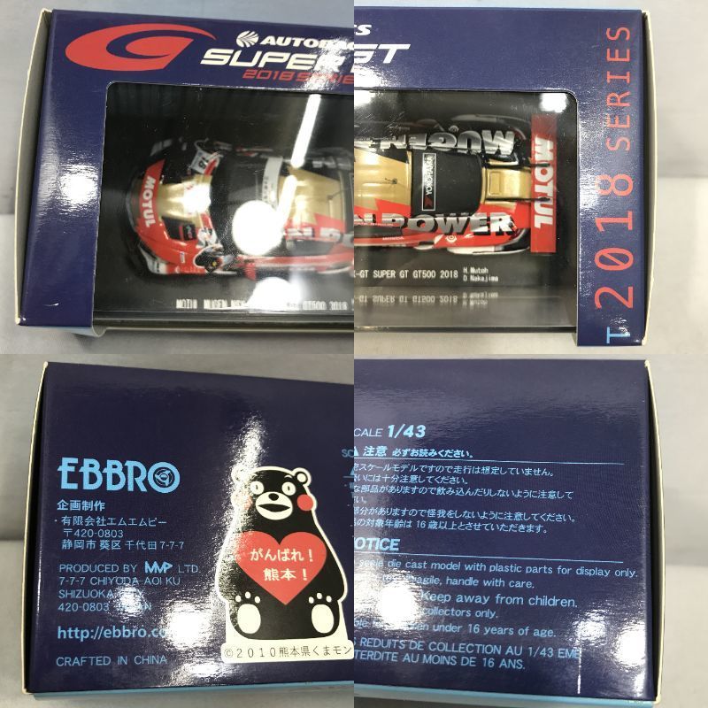 エブロ 1/43 モチュール ムゲン NSX-GT GT500 2018 スケールカー