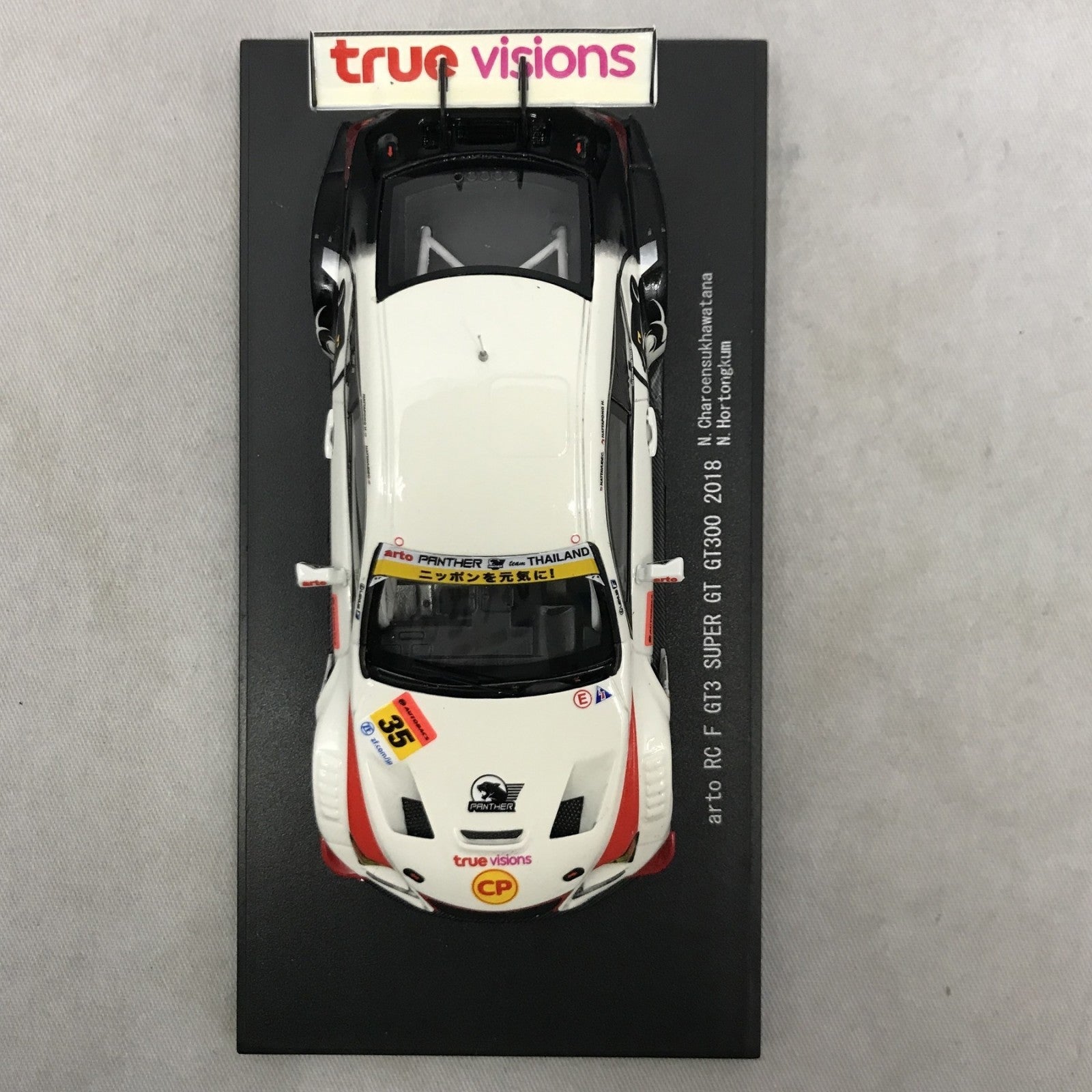 エブロ 1/43 arto RC F GT3 GT300 2018 スケールカー