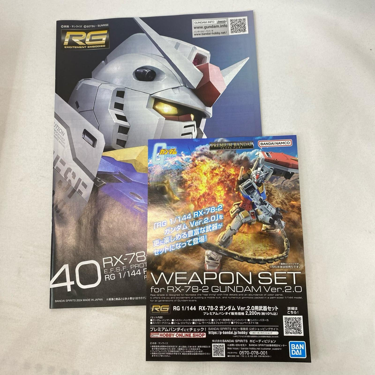 1/144 RG RX-78-2 ガンダム Ver2.0 機動戦士ガンダム BANDI/バンダイ ガンプラ