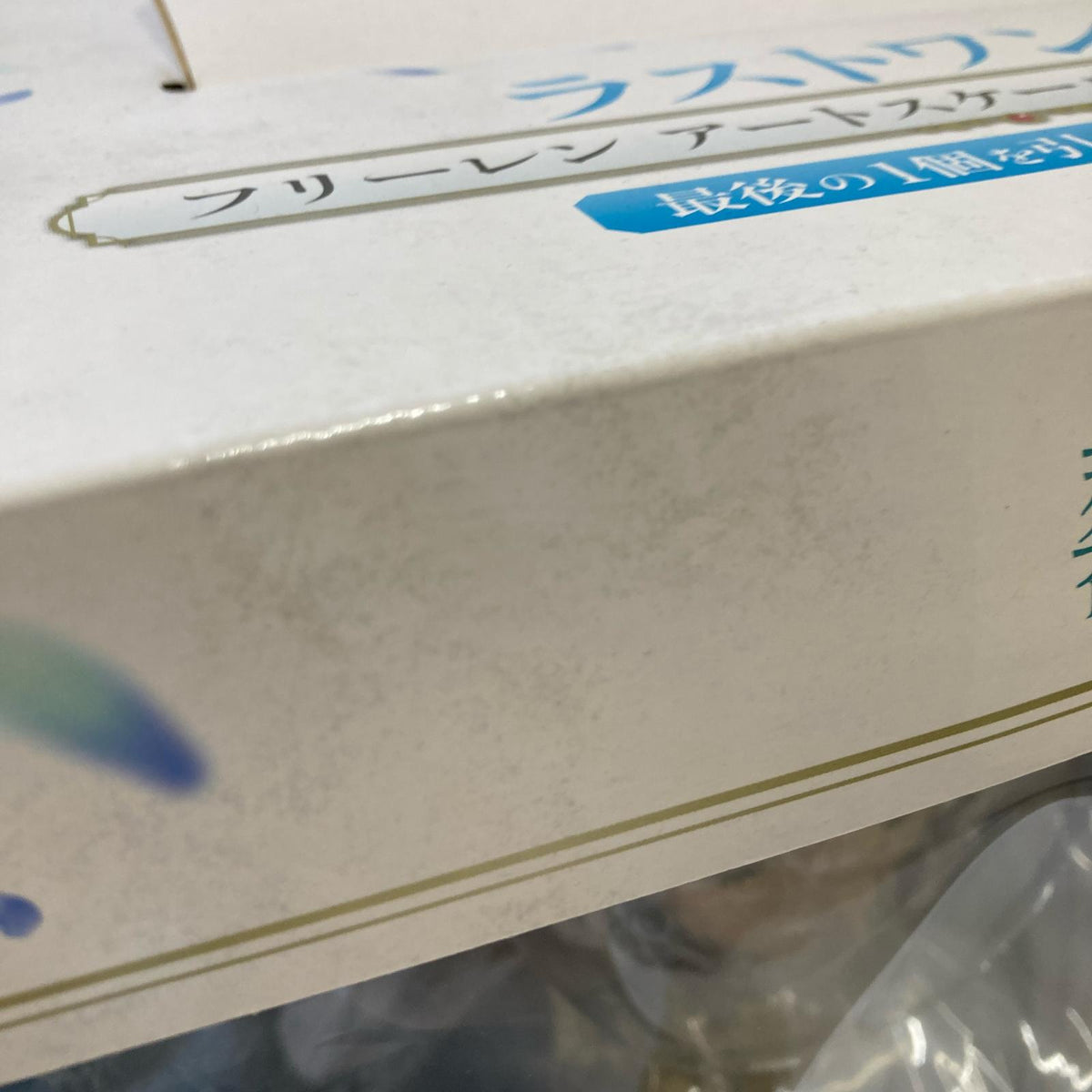 フリーレン 一番くじ ラストワン賞 アートスケールフィギュア フィギュア/グッズ