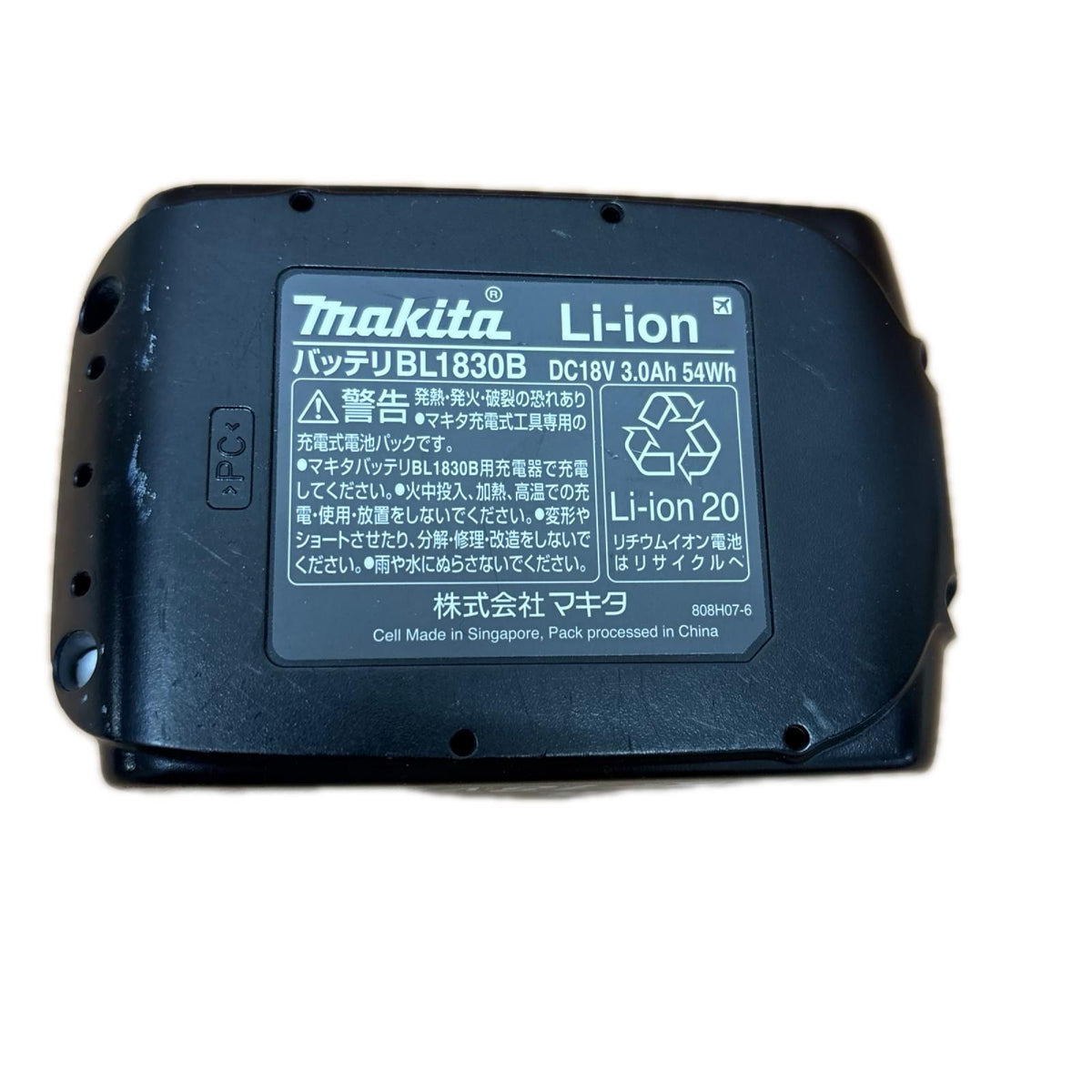 マキタ BL1830B makita 電動工具その他