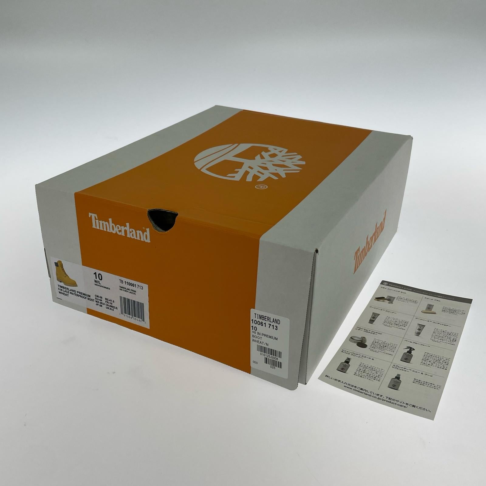 ブーツ ウォータープルーフブーツ 10061(10W) 28cm (US10 UK9 1/2 EU46) ブラウン
