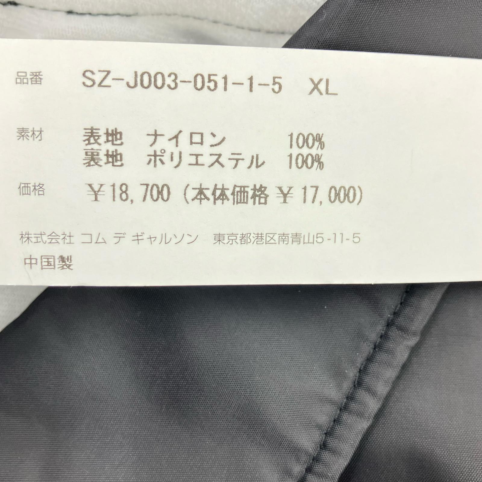 ジャケット COMME des GARCONS CDG ドット コーチジャケット ブラック