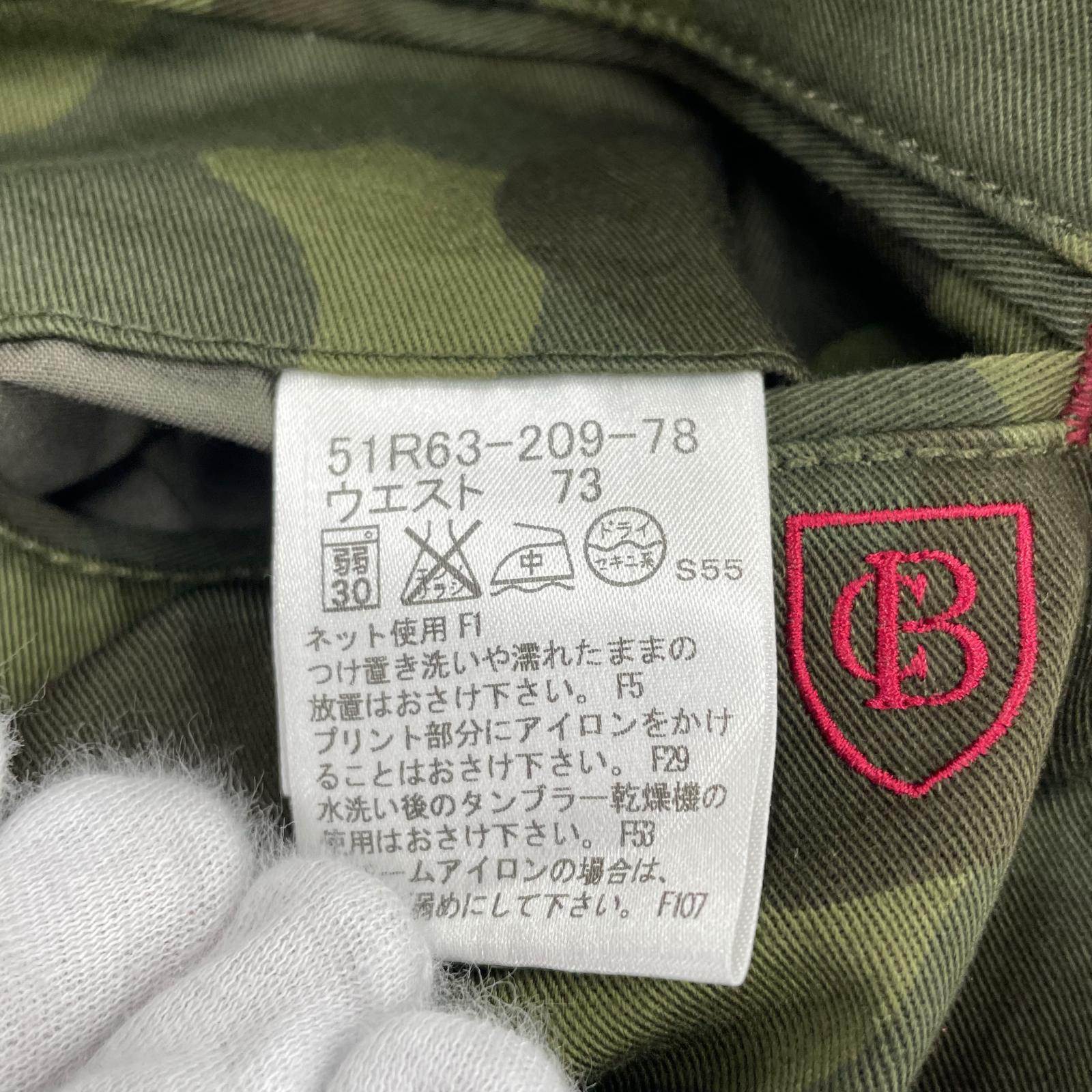 パンツ カモ マルチカラー