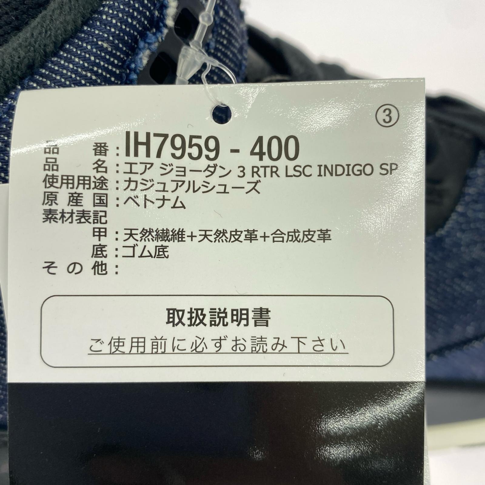 スニーカー Levi's AIR JORDAN 3 RTR LSC INDIGO SP 28cm (US10 UK9 1/2 EU46) ネイビー