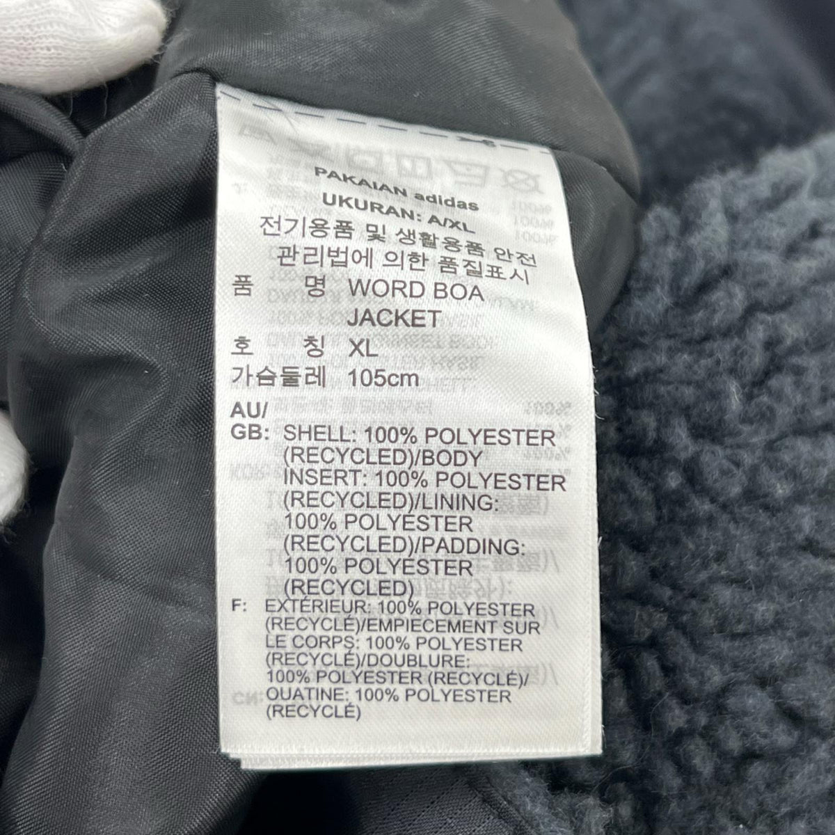 ジャケット ボア BLK 2XL LL ブラック