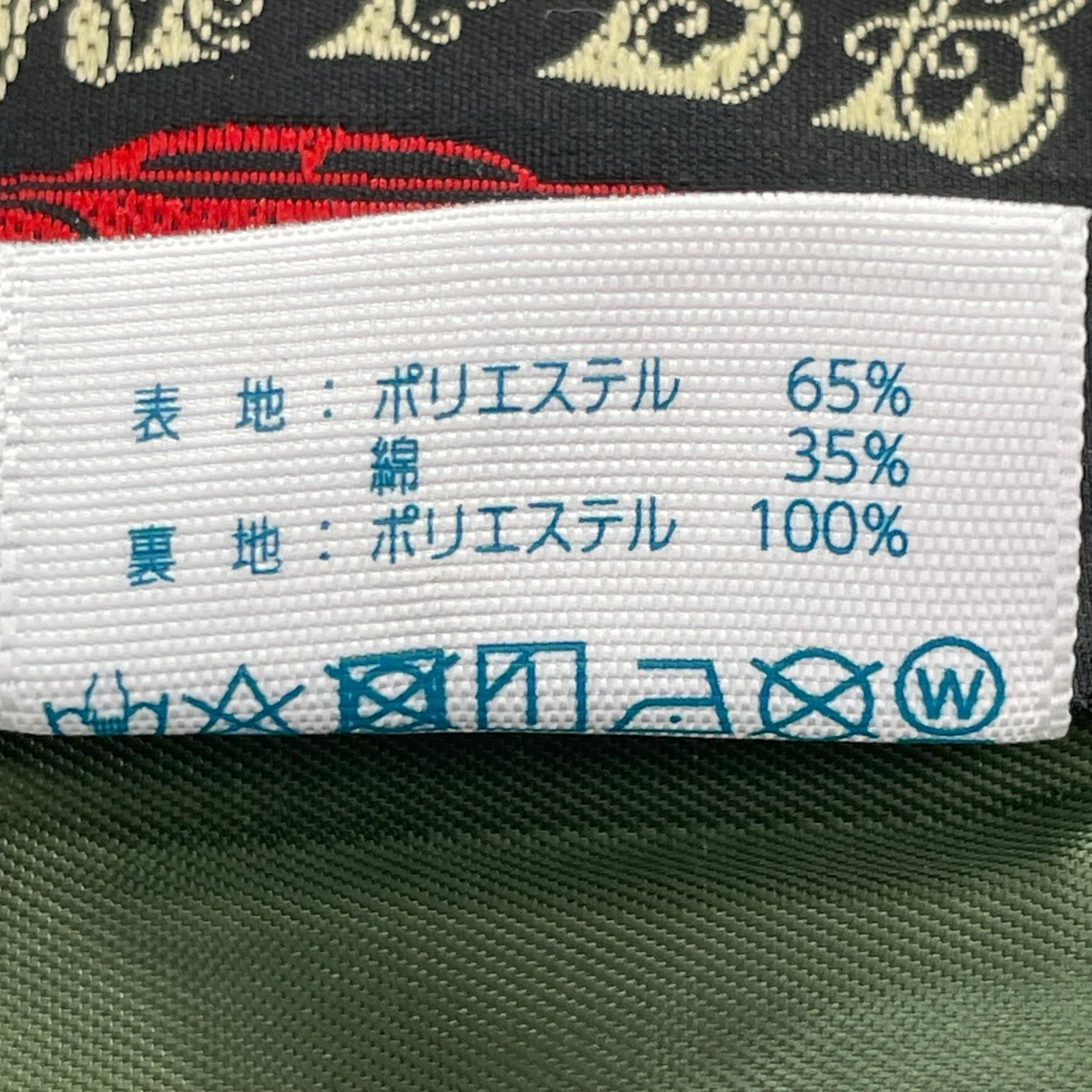 ジャケット MFSB コーチジャケット KHK L L カーキ