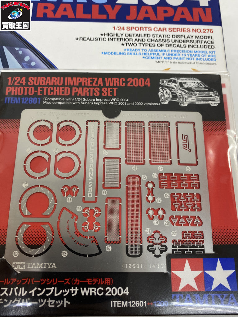 TAMIYA 1/24 インプレッサ WRC カープラモ・ミニ四駆
