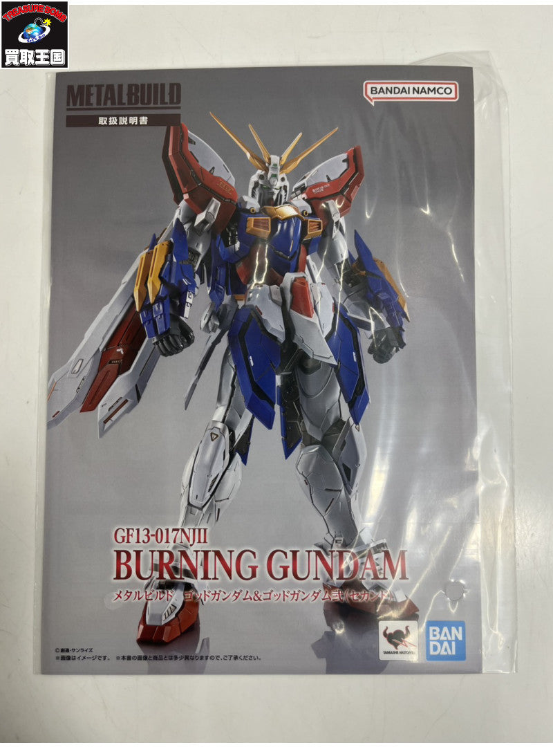METAL BUILD ゴッドガンダム&ゴッドガンダム弐(セカンド) フィギュア/グッズ