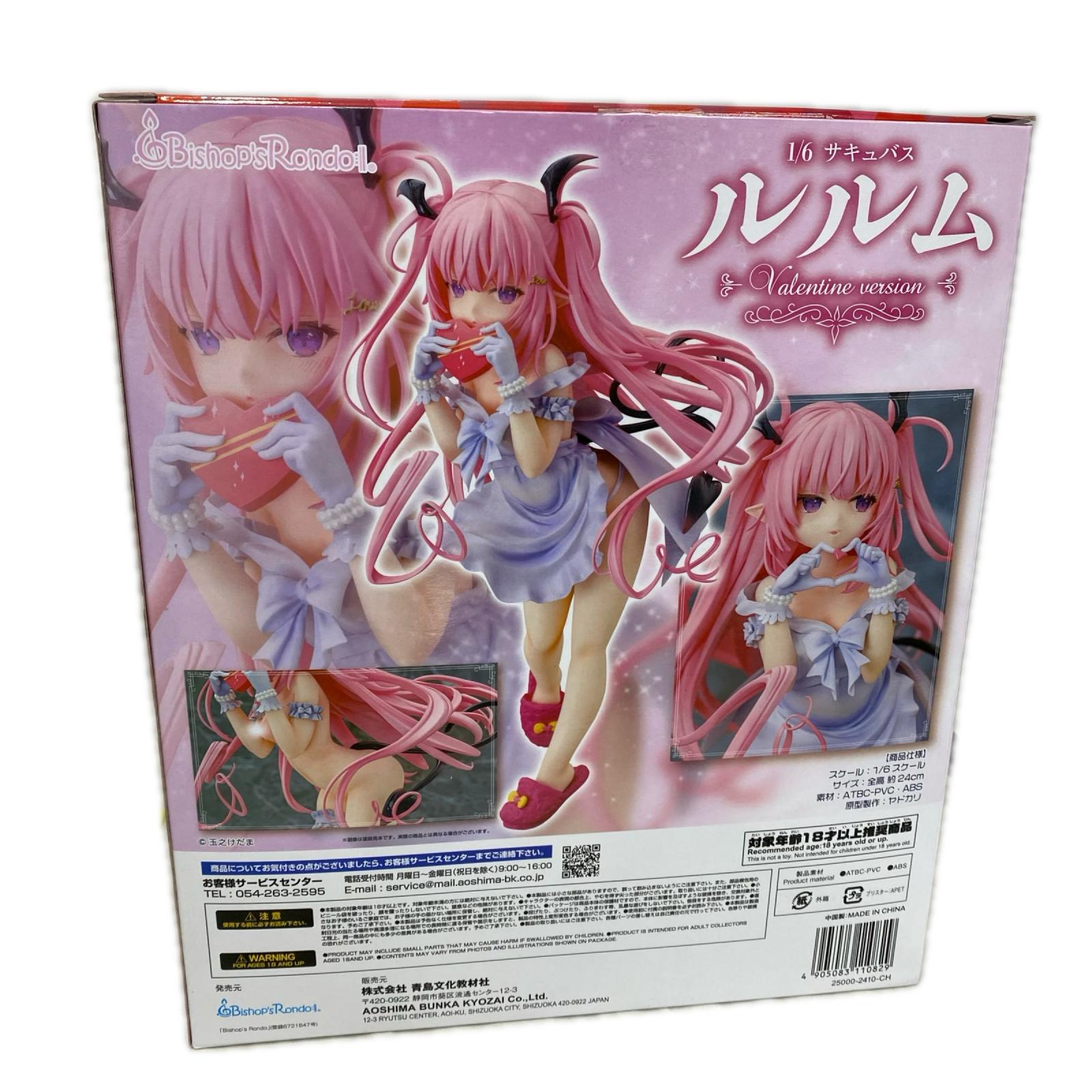 玉之けだま 1/6 サキュバス ルルム バレンタインver. 1/6 サキュバス ルルム Valentine version Bishop'sRondo Rその他