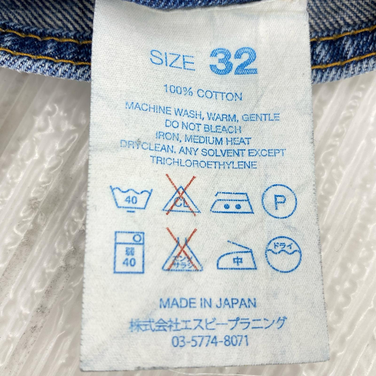 デニムパンツ RESOLUTE