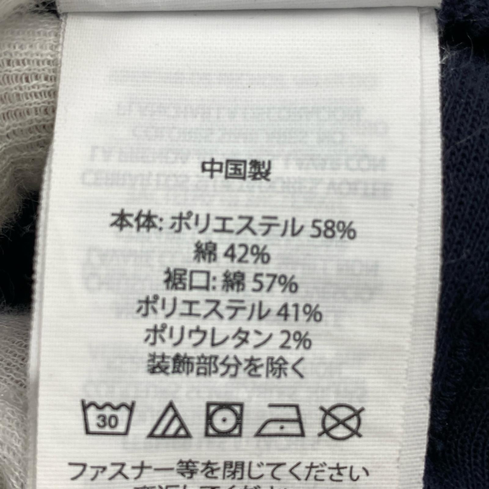 パンツ カーゴスウェット ※状態