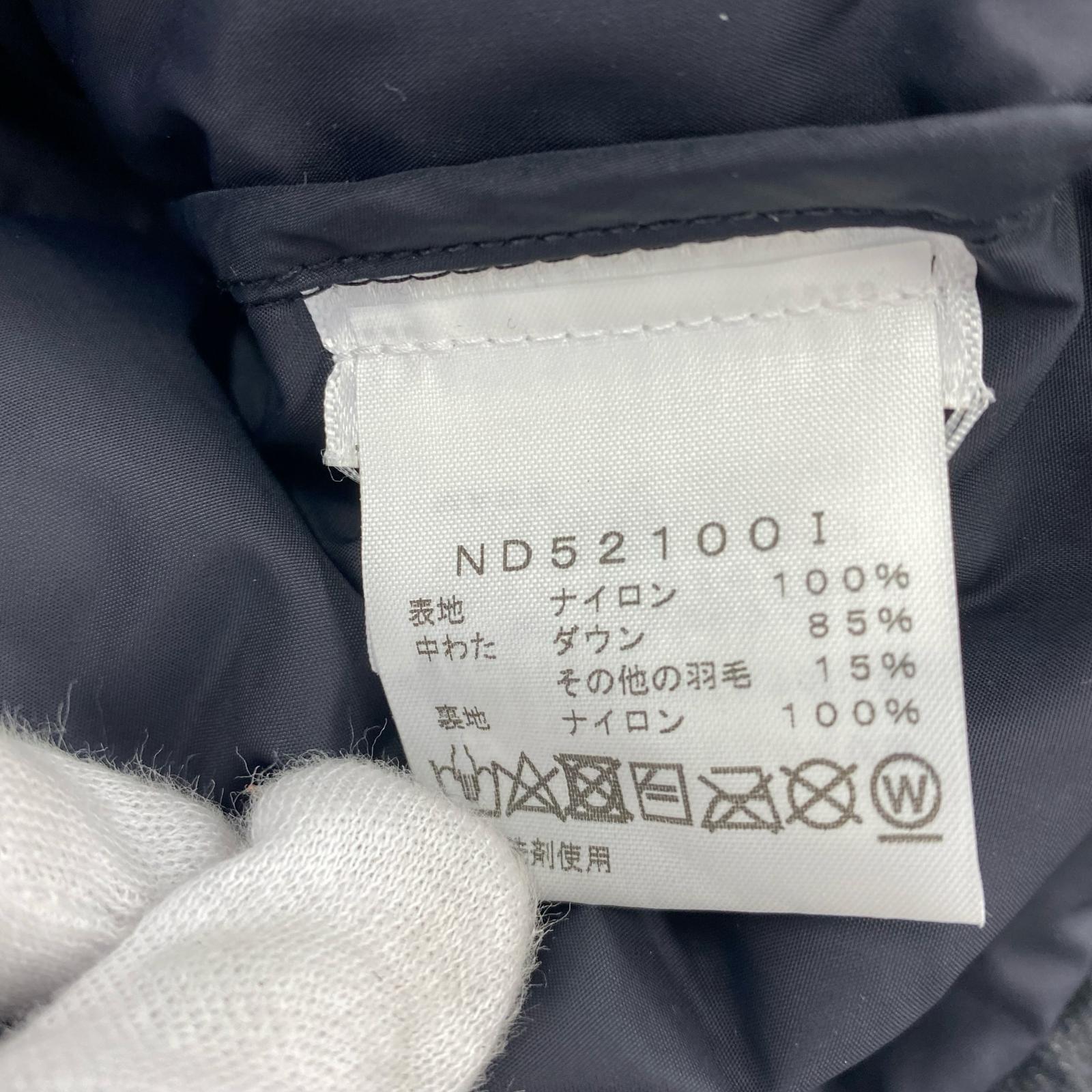 ダウンジャケット Bleached Denim Print Nuptse M M