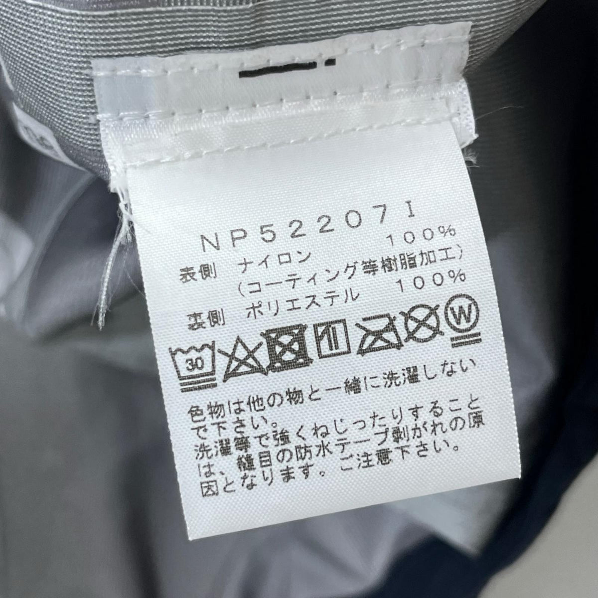 マウンテンパーカー Taped Seam Shell Jacket Times Square M M