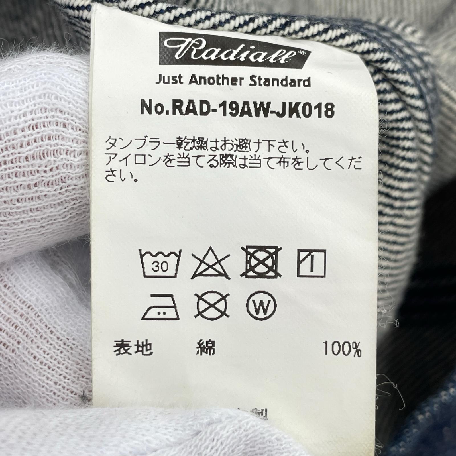 ジャケット MONK ENGINEER JACKET カバーオール L ブルー