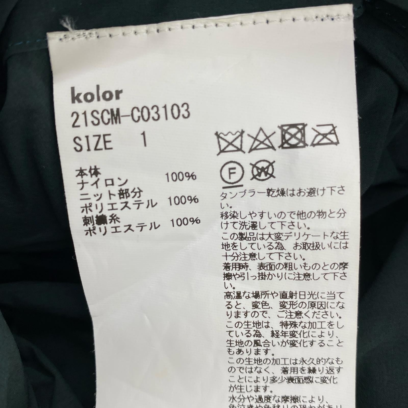 ジャケット ナイロンタイプライター ドッキングジャケット マルチカラー(1) 1 マルチカラー