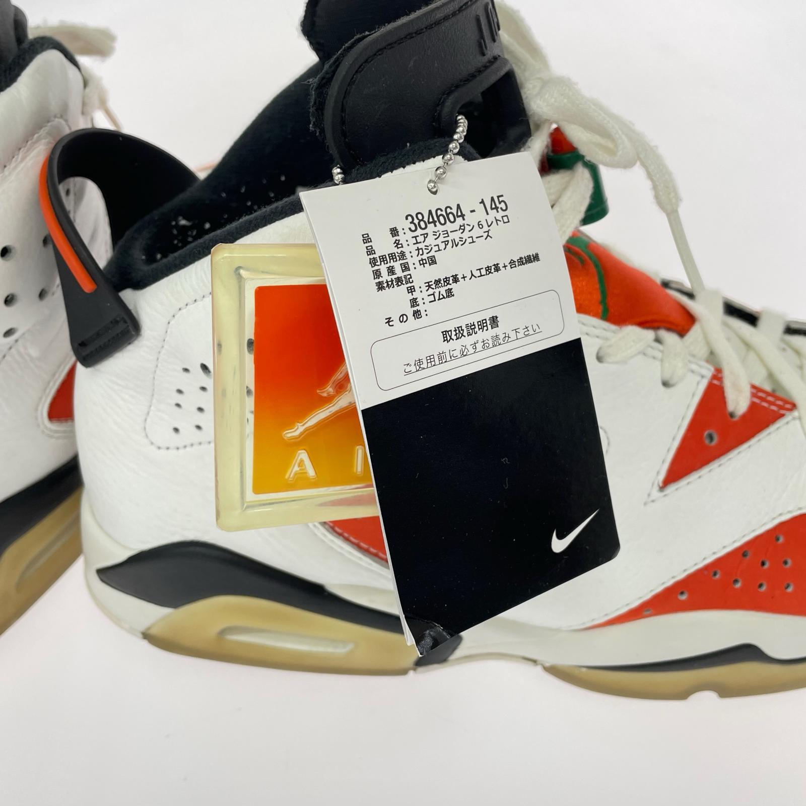 スニーカー NIKE 384664-145 AIR JORDAN 6 RETRO 28.0 28cm (US10 UK9 1/2 EU46) ホワイト