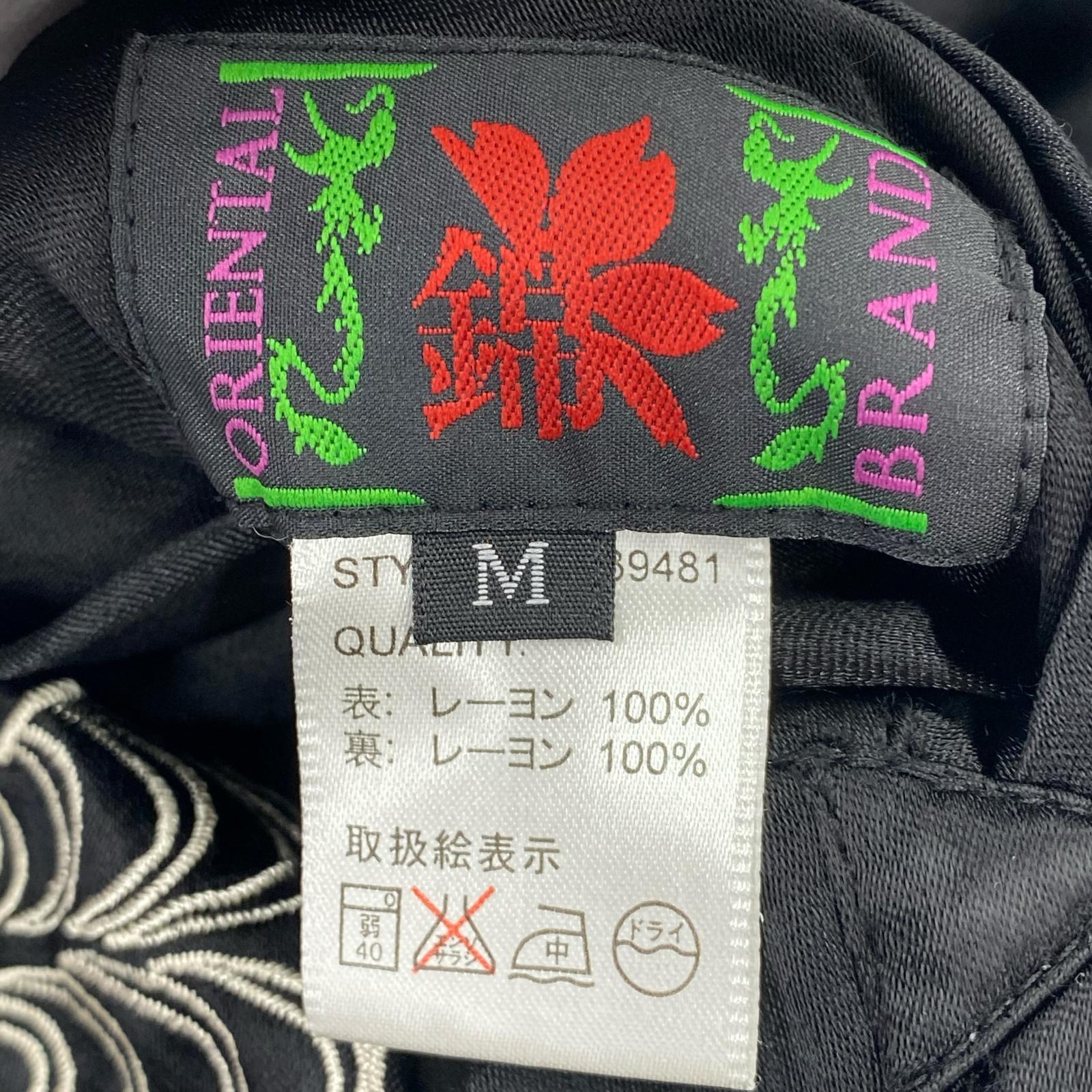 ジャケット 錦×エヴァンゲリオン 初号機 スカジャン ブラック/レッド M