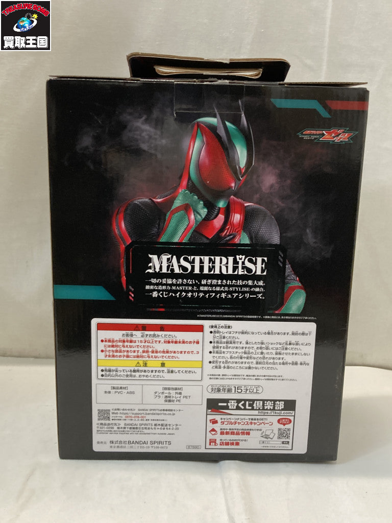 A賞 仮面ライダーゼッツ フィジカムインパクト MASTERLISE フィギュア/グッズ