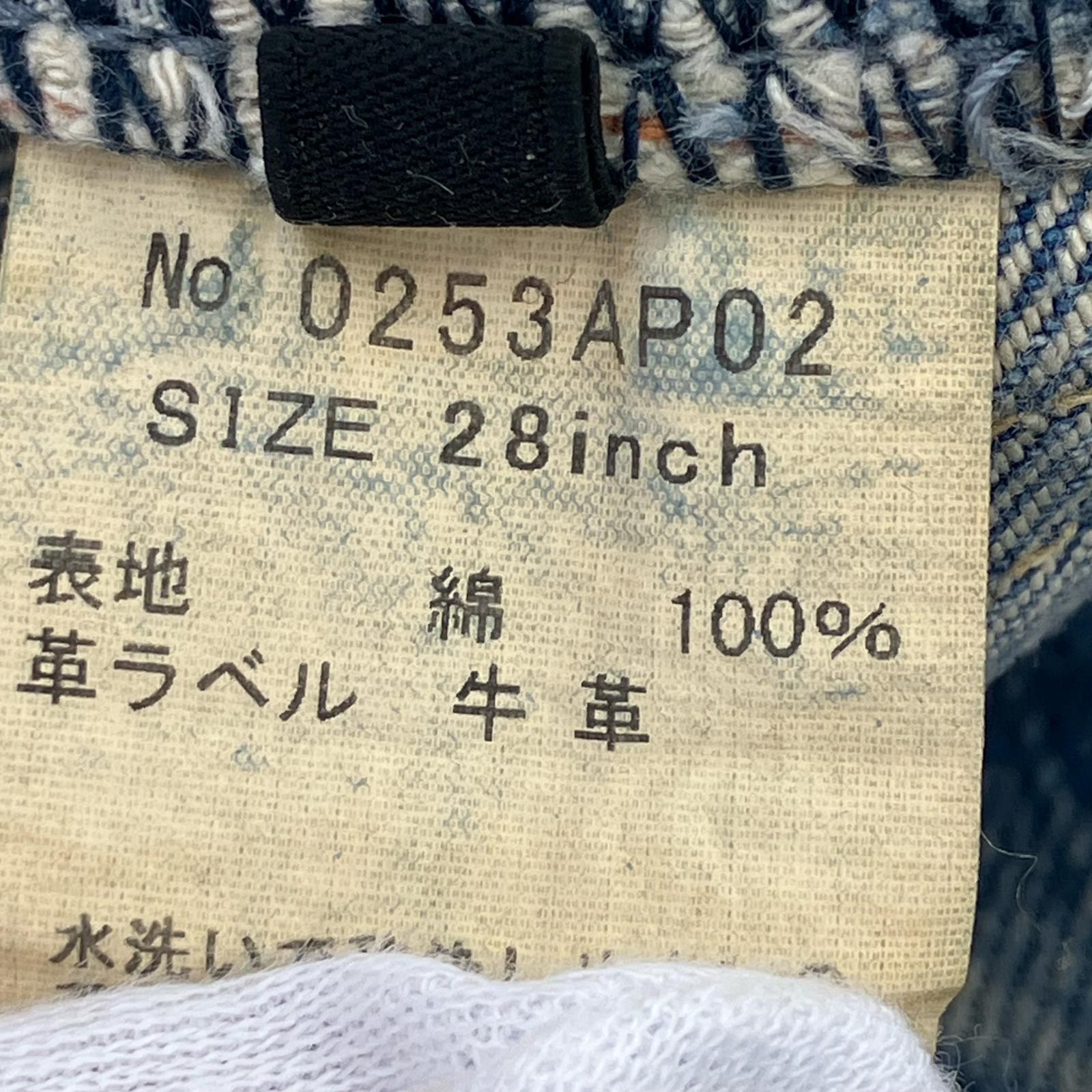 デニムパンツ 0253ap02 加工デニム