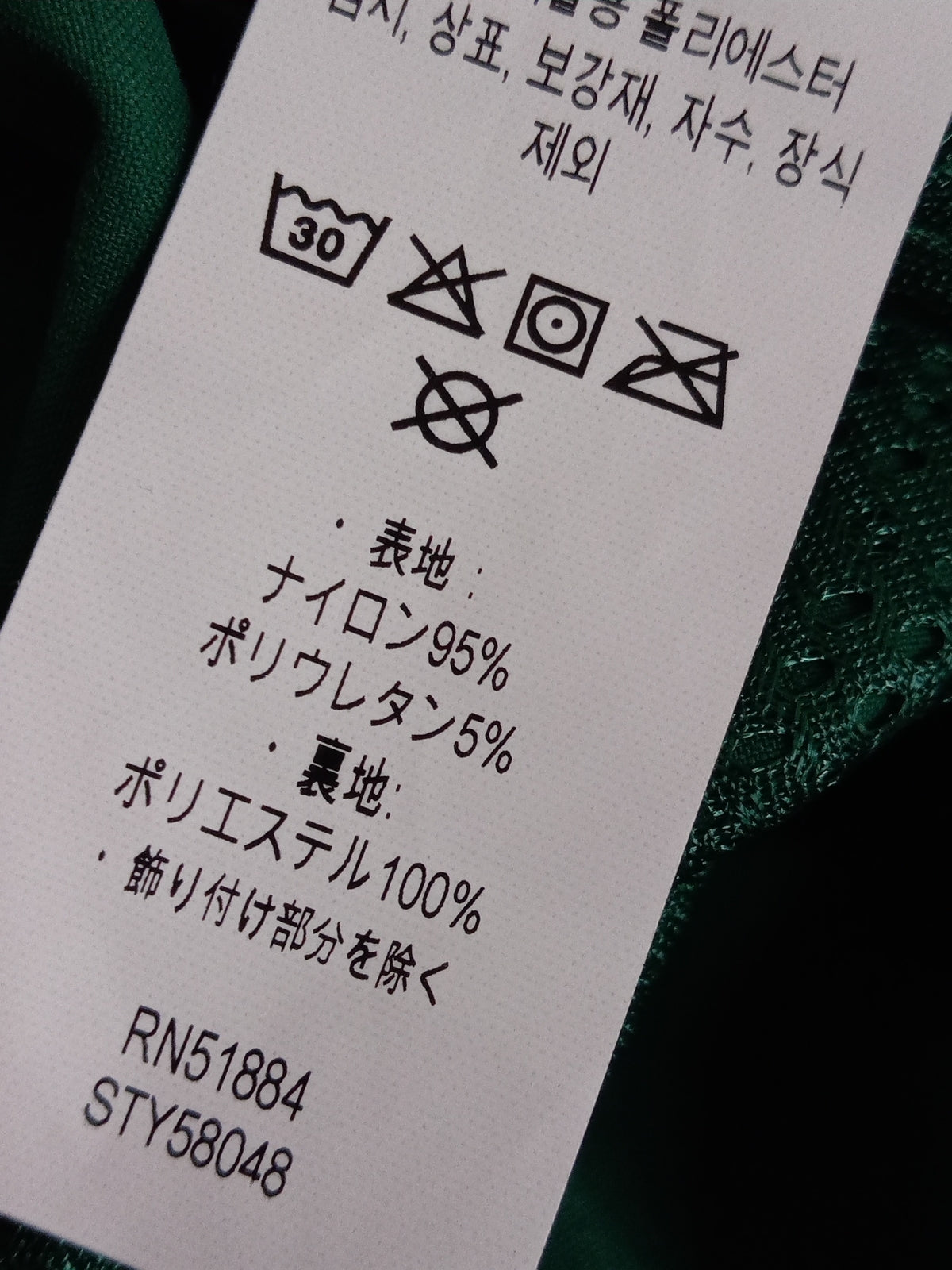 ショートパンツ バギーズライト GRN