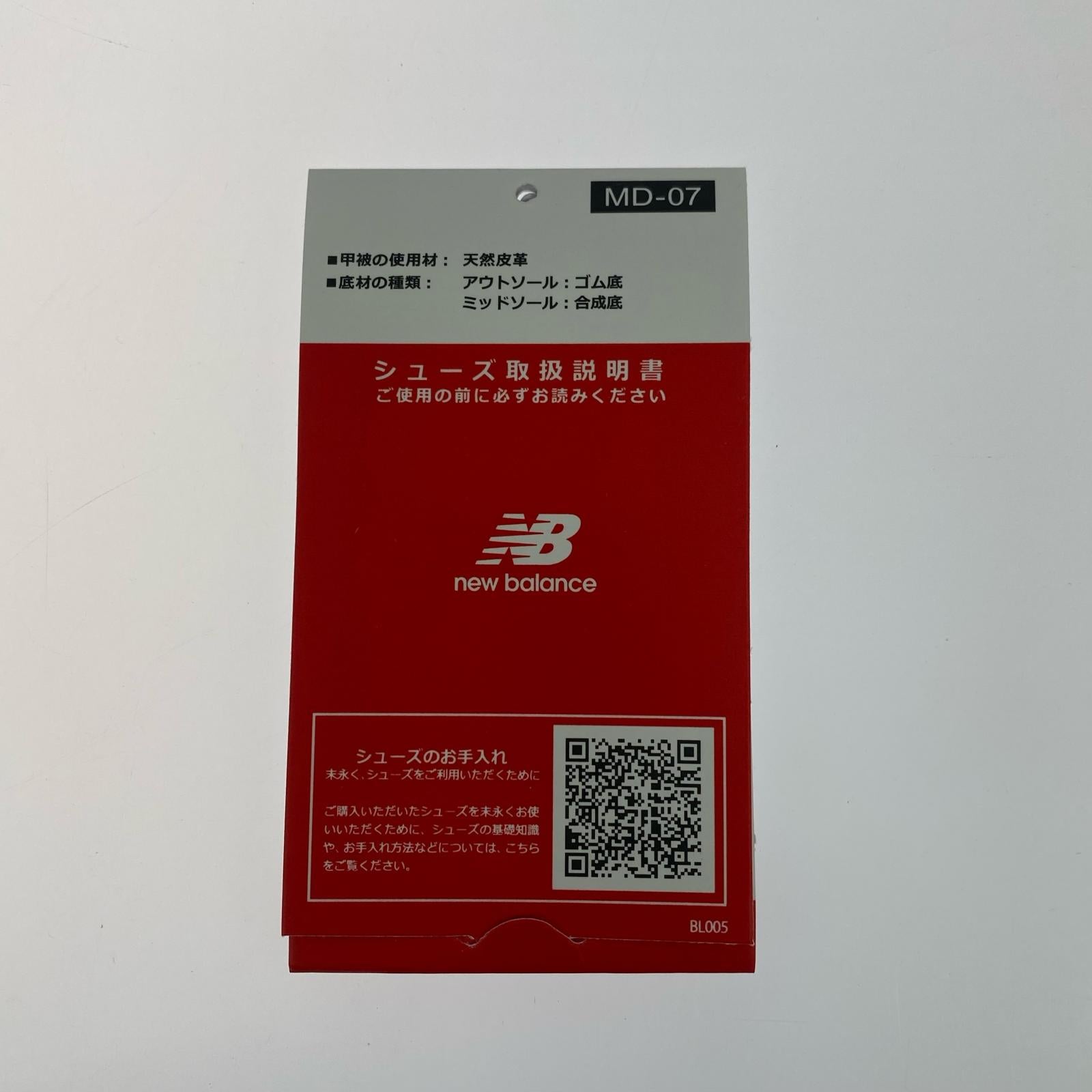 スニーカー NEW BALANCE CM996HJ2 35周年モデル グレー 28.0cm 28cm (US10 UK9 1/2 EU46) グレー