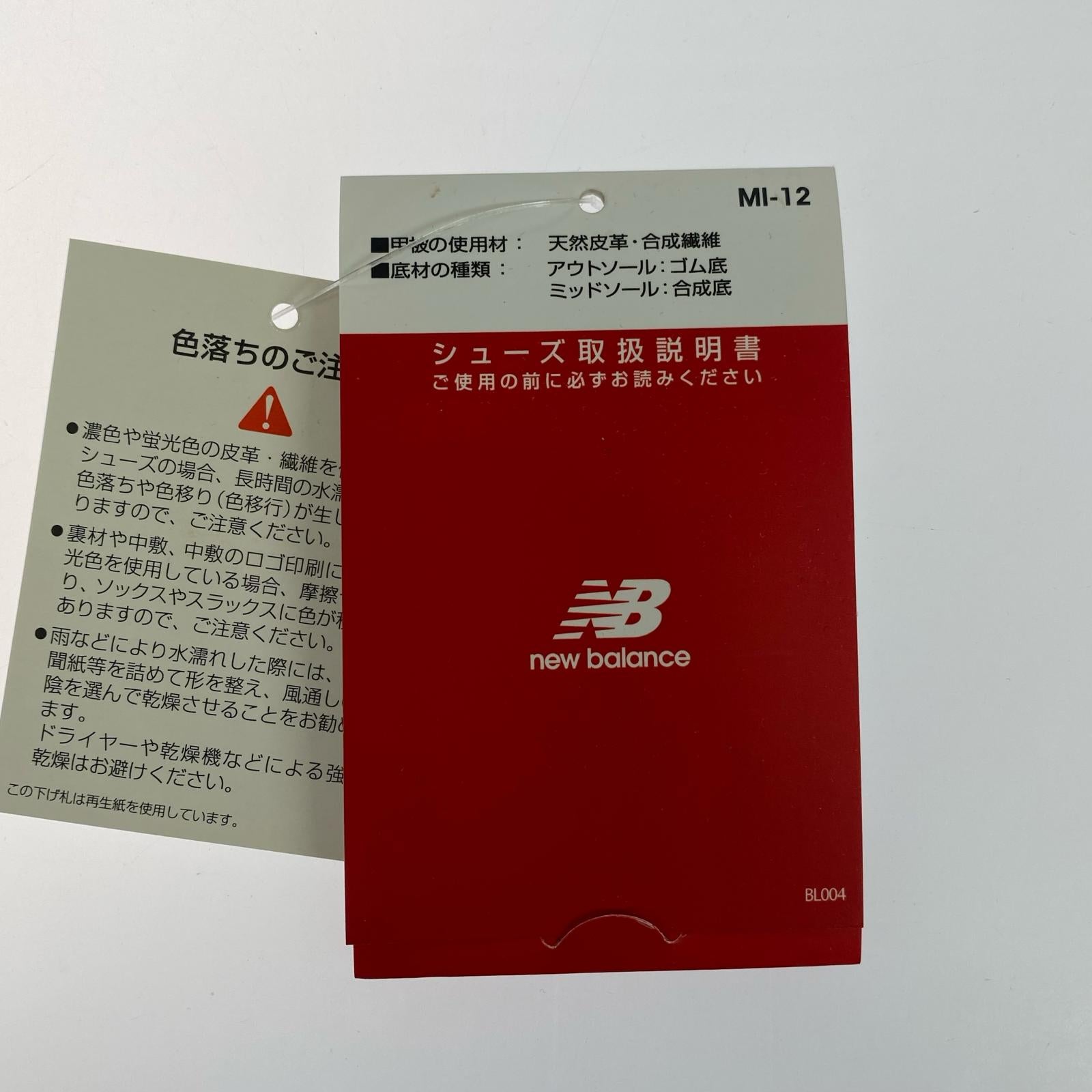 スニーカー NEW BALANCE M2002RHB Forest Green 28.0cm 緑 28cm (US10 UK9 1/2 EU46) グリーン