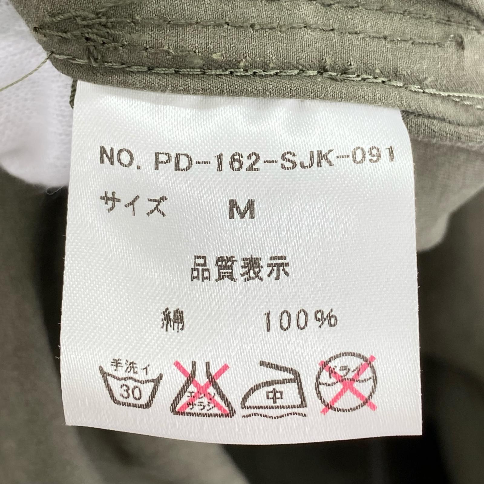 ジャケット カーキ (M) M カーキ