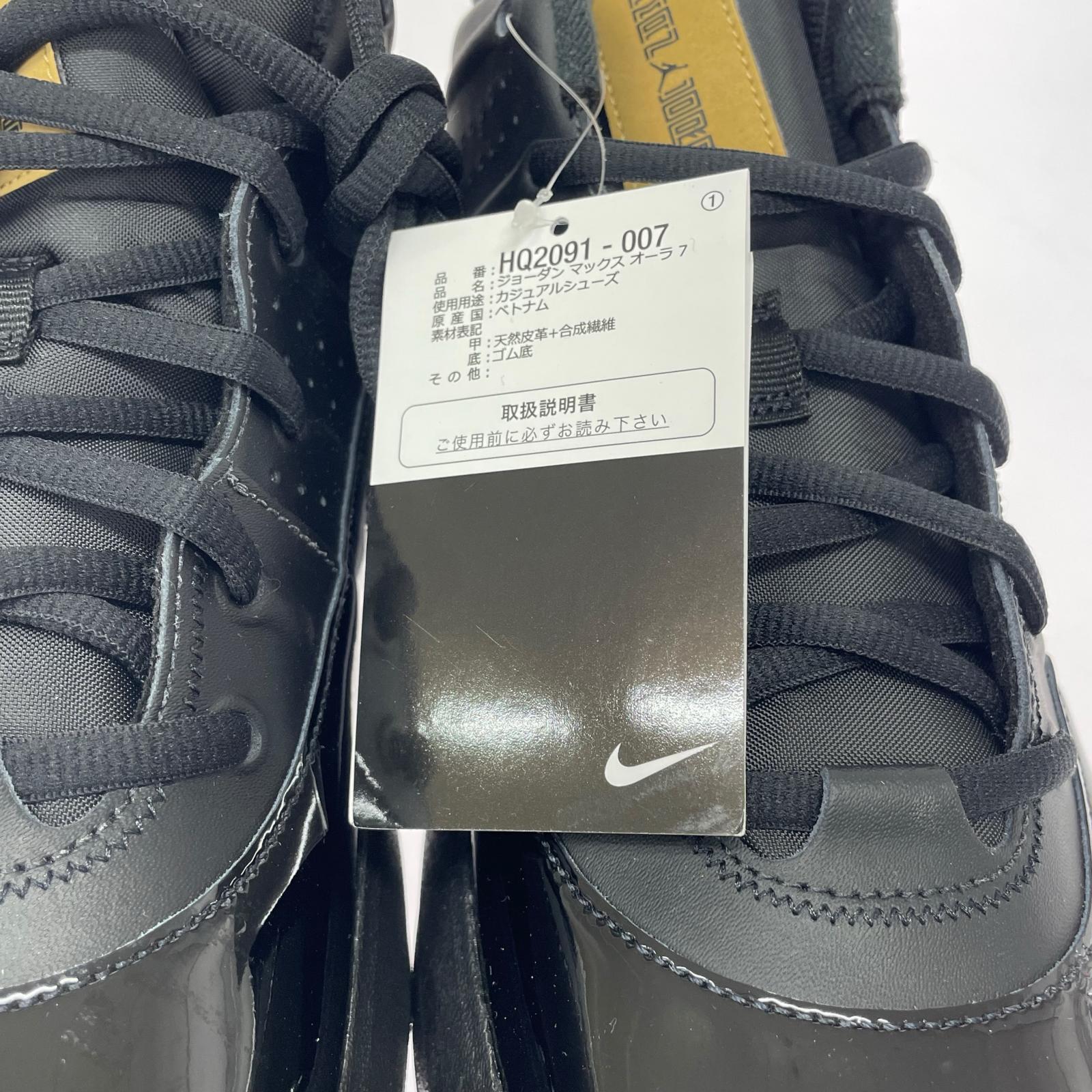 スニーカー JORDAN MAX AURA 7 HQ2091-007 29.0cm 29cm (US11 UK10 1/2 EU48) ブラック