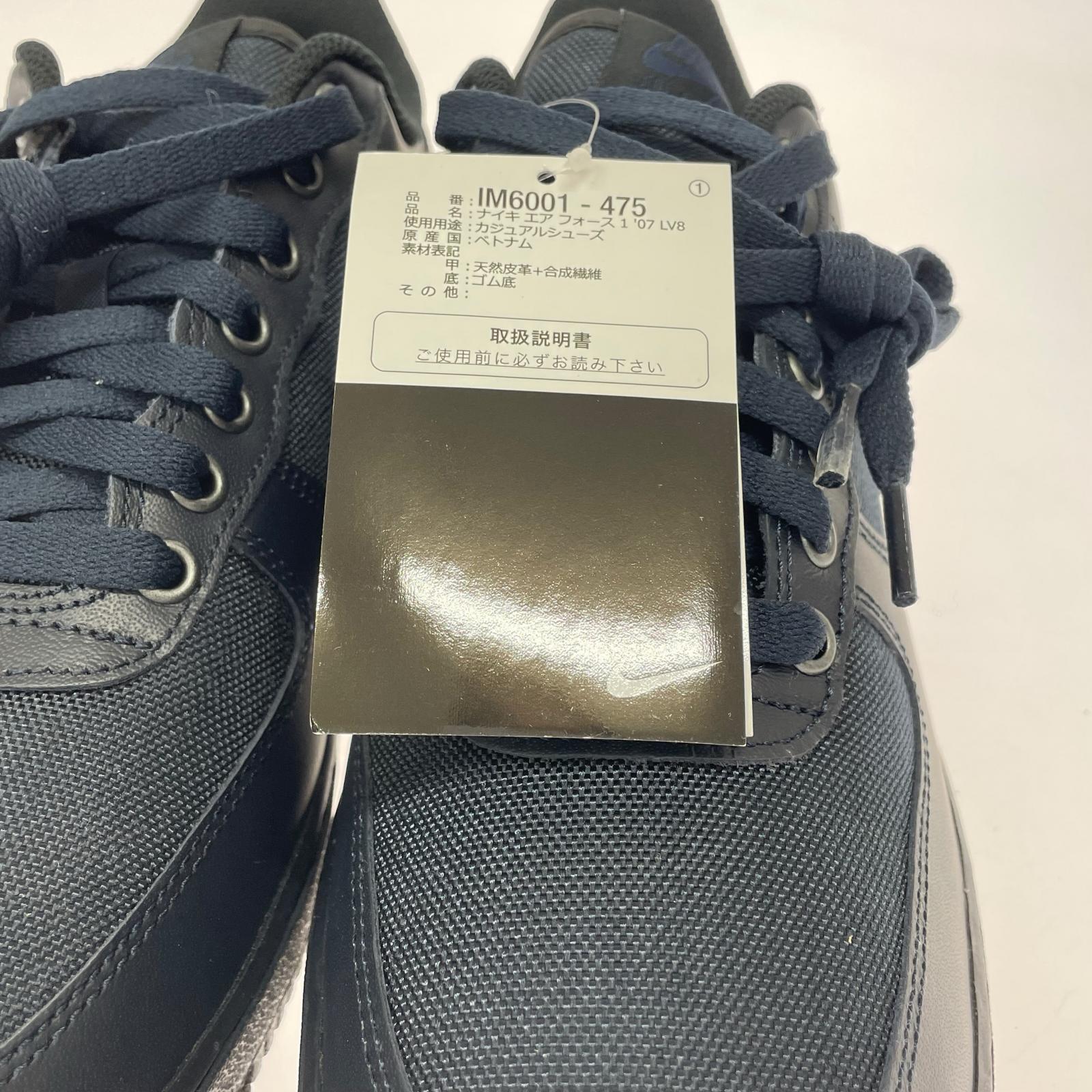 スニーカー Air Force 1 Low Dark Obsidian IM6001-475 28cm (US10 UK9 1/2 EU46) ネイビー
