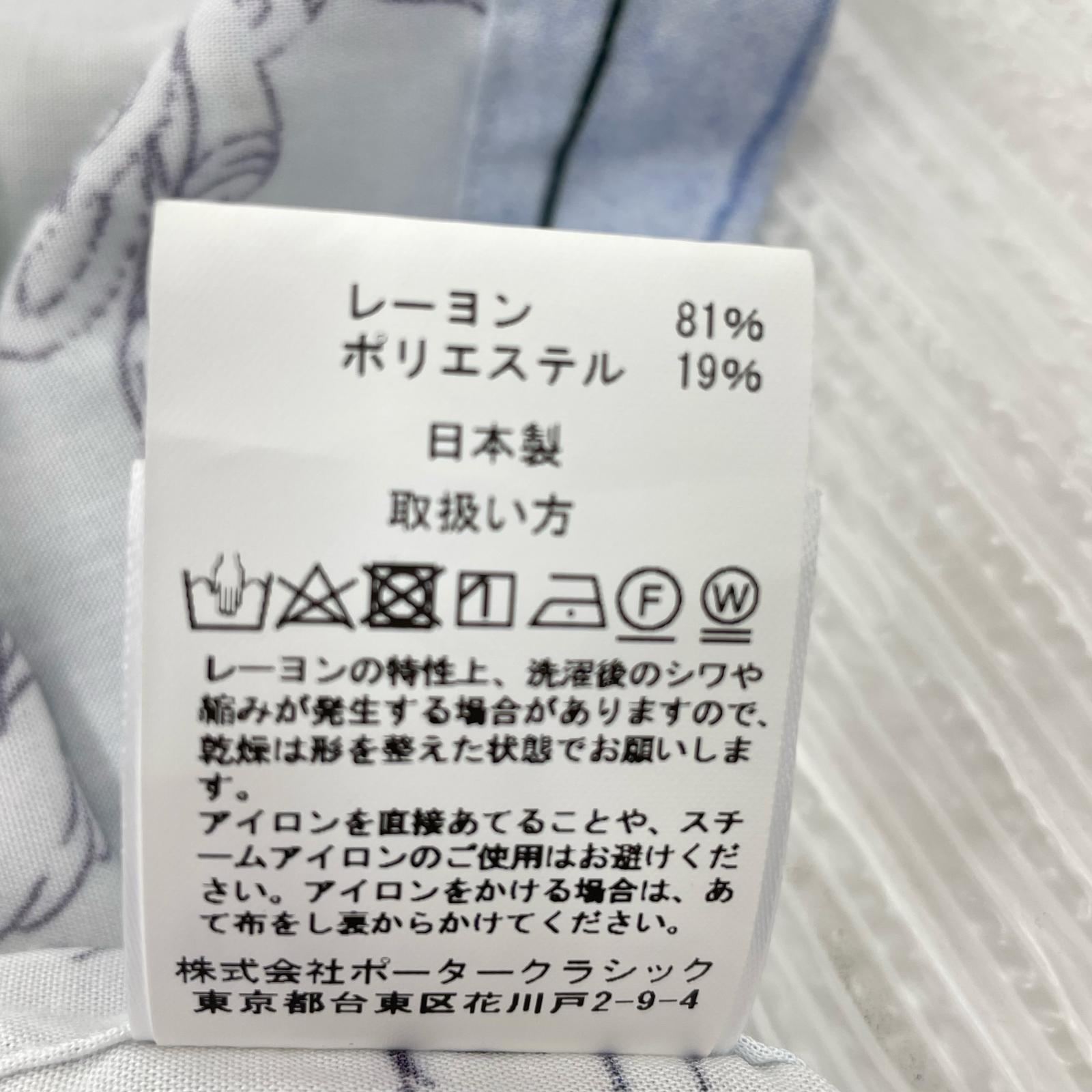 半袖シャツ Porter Classic Disney Mickey レーヨンアロハシャツ L