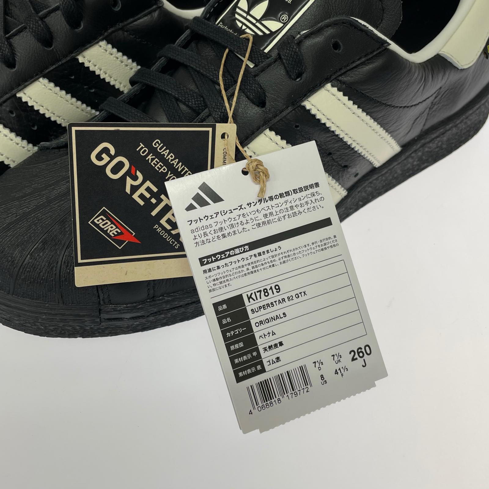 スニーカー SUPERSTAR 82 GTX for Japan 26.0㎝ 26cm (US8 UK7 1/2 EU42) ブラック